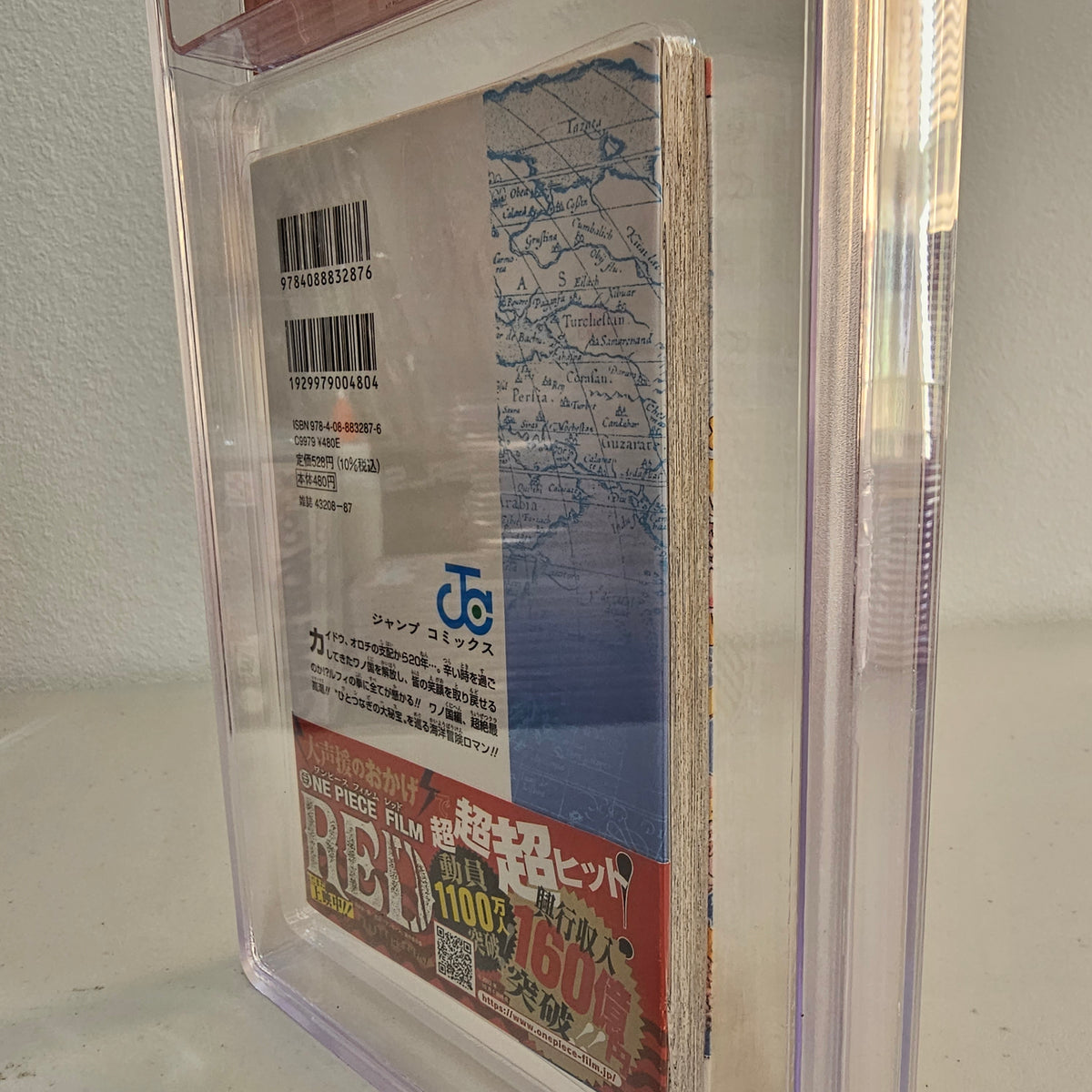 2022 ONE PIECE #104 1st printing w/Obi BGS 8.5