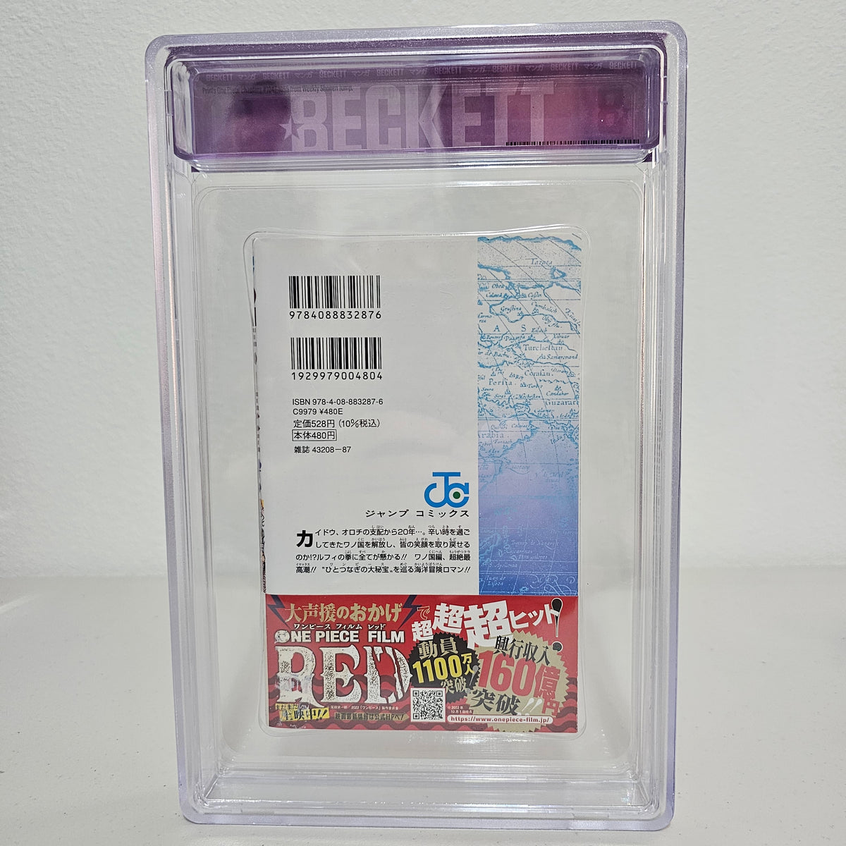 2022 ONE PIECE #104 1st Printing w/Obi BGS 9.0