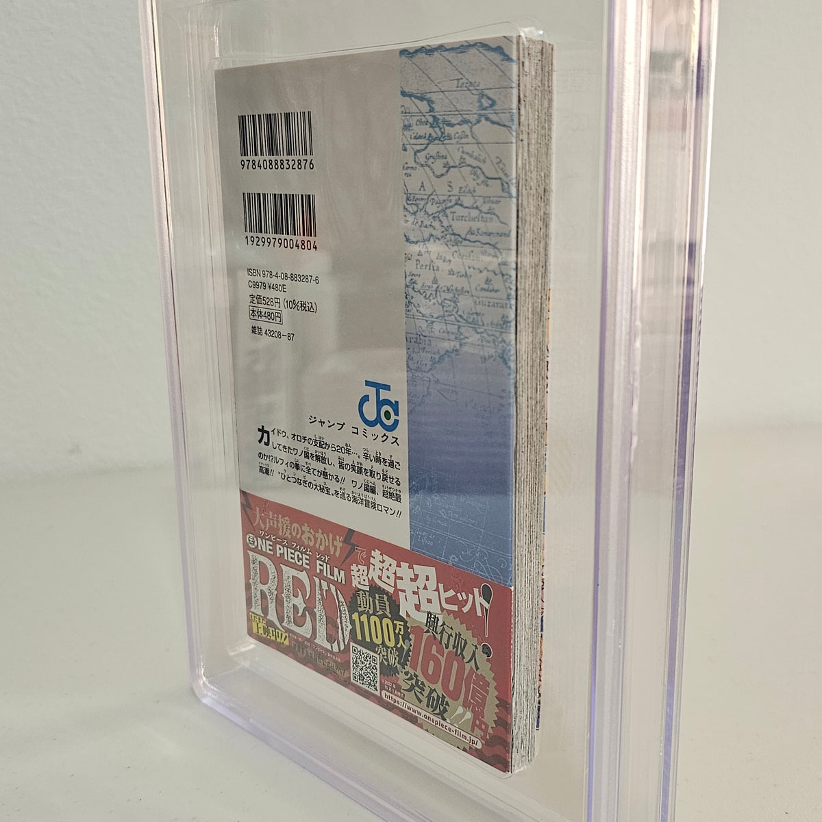 2022 ONE PIECE #104 1st printing w/Obi BGS 8.0