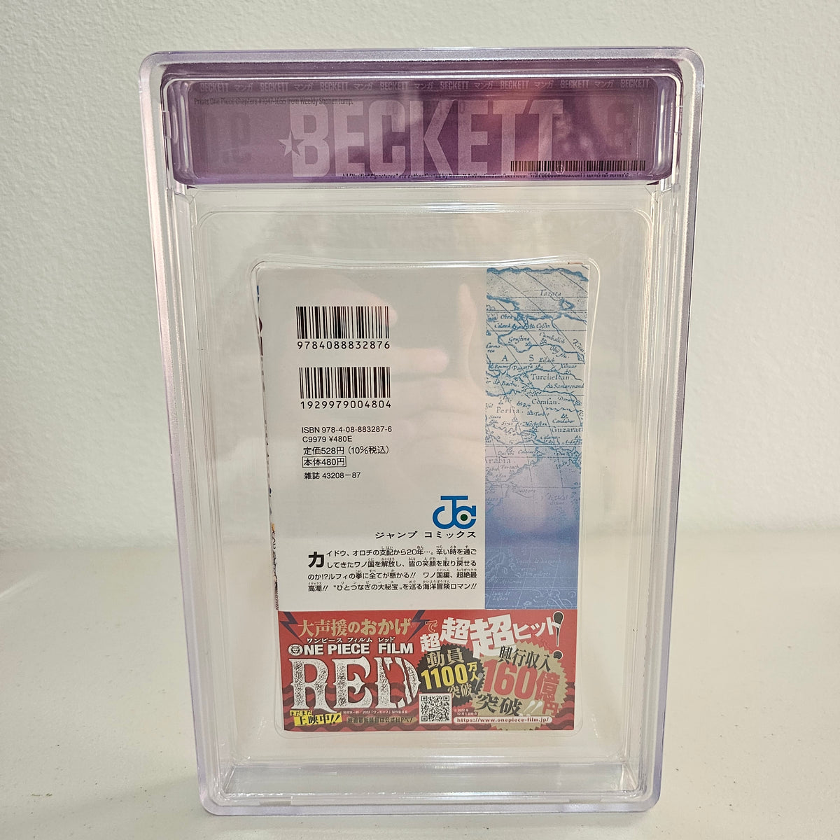 2022 ONE PIECE #104 1st printing w/Obi BGS 9.0