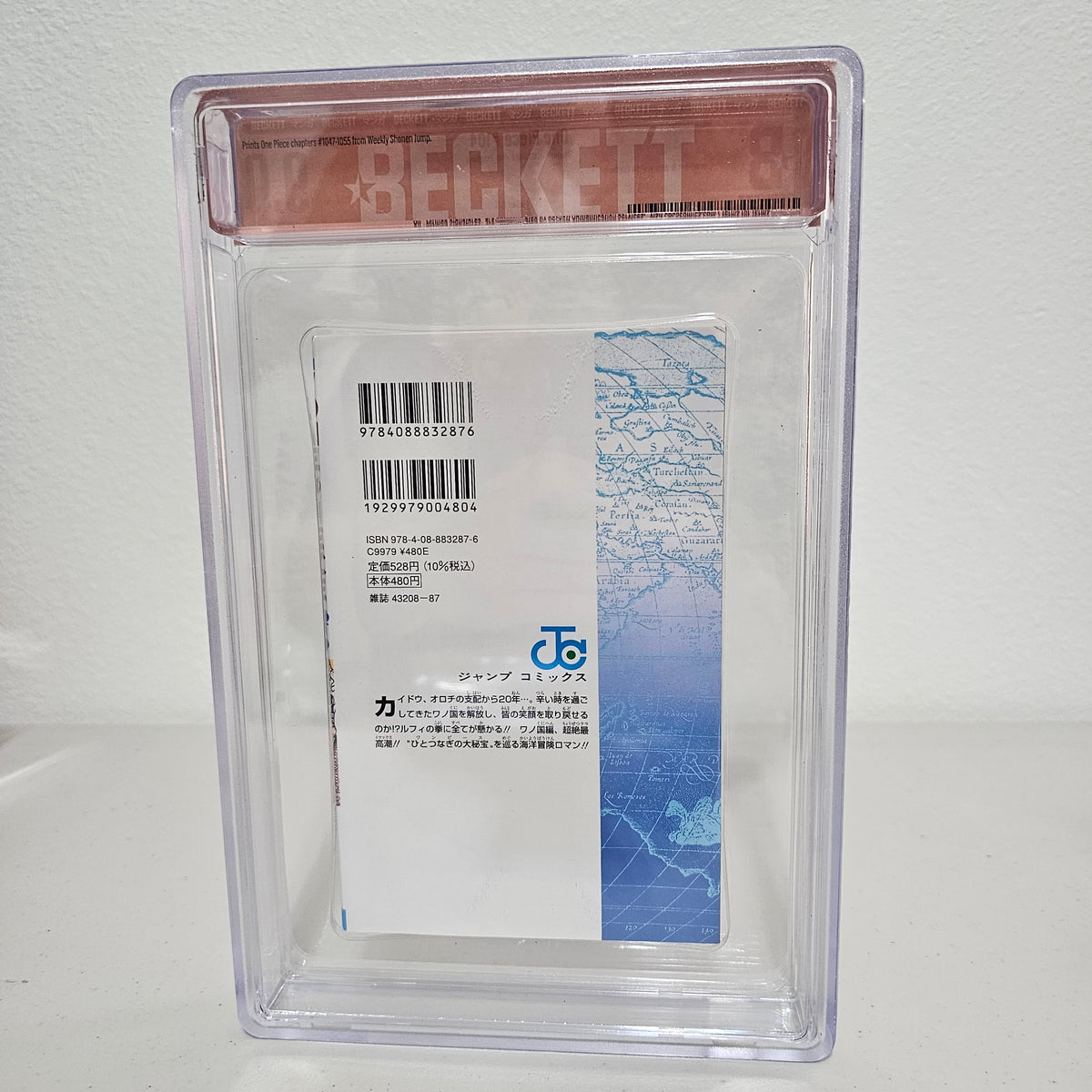 2022 ONE PIECE #104 1st printing BGS 9.0