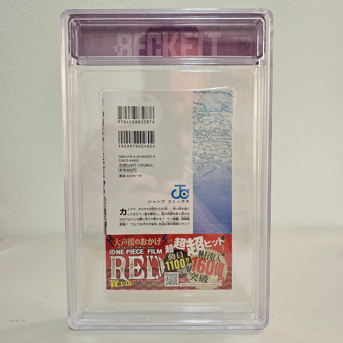 2022 ONE PIECE #104 1st printing w/Obi BGS 5.0