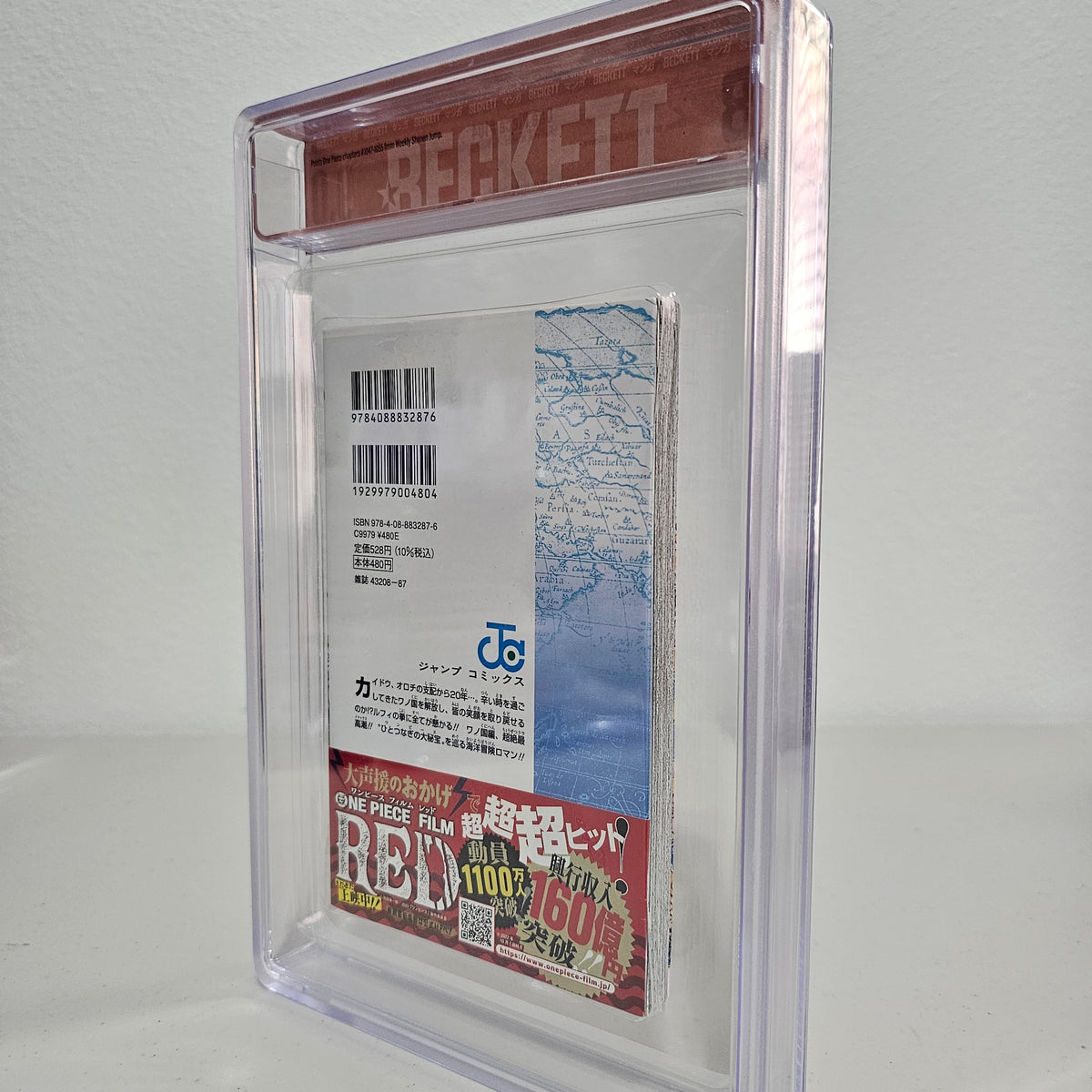 2022 ONE PIECE #104 1st printing w/Obi BGS 9.0
