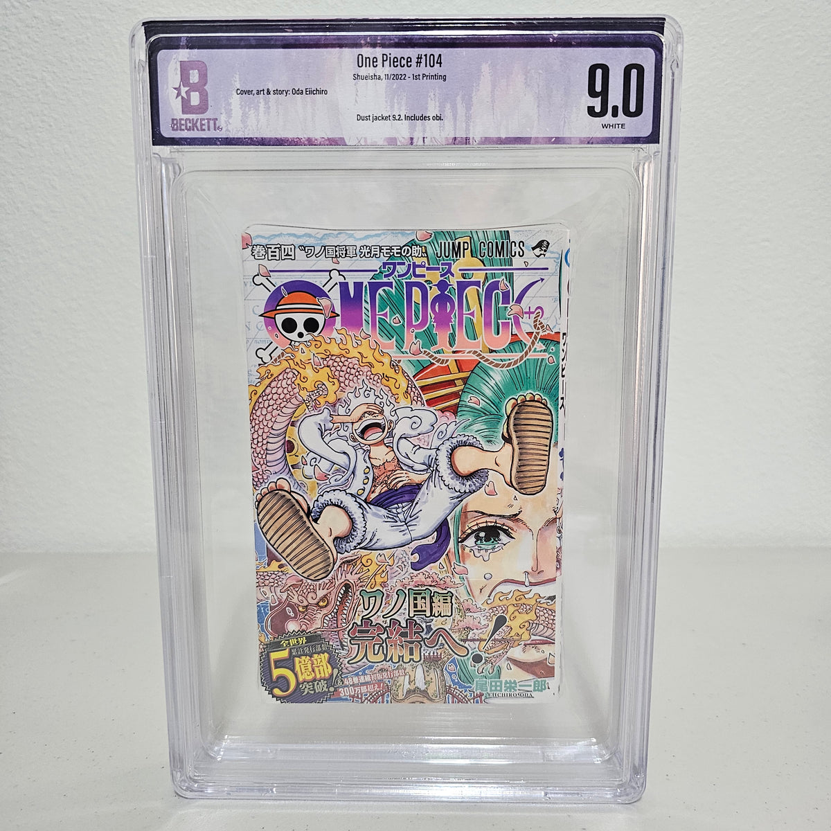 2022 ONE PIECE #104 1st Printing w/Obi BGS 9.0