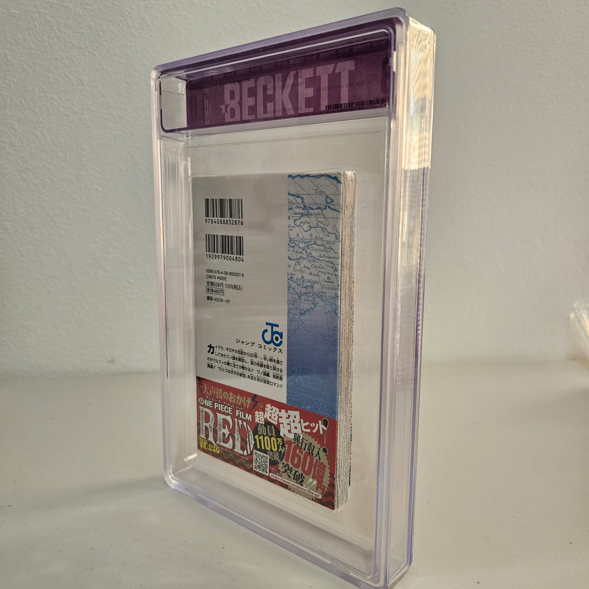 2022 ONE PIECE #104 1st printing w/Obi BGS 9.0