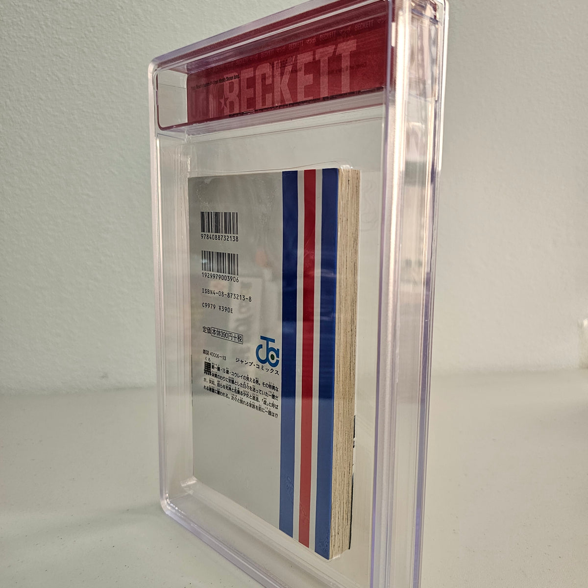2002 BLEACH #1 1st Printing BGS 6.0