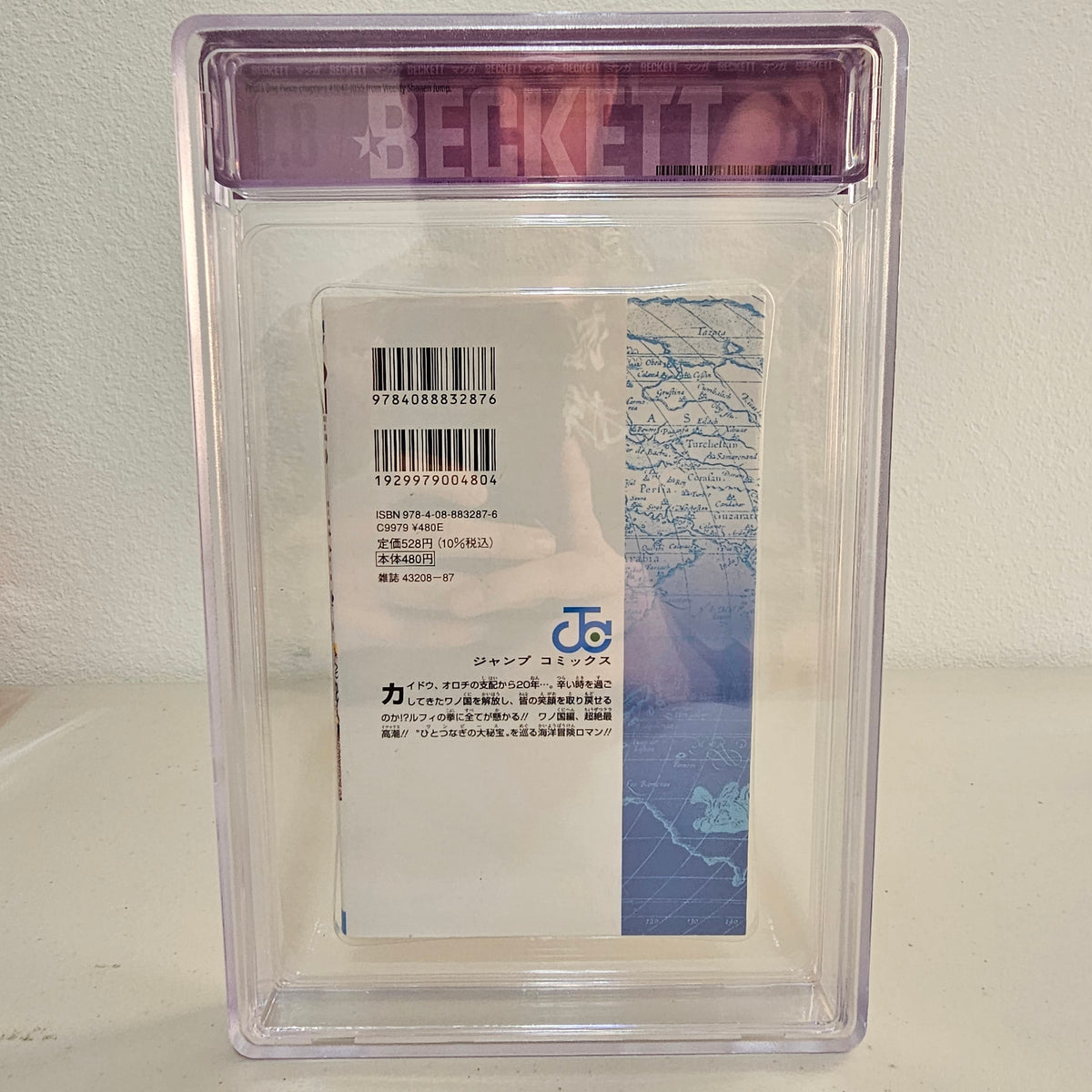 2022 ONE PIECE #104 1st printing BGS 8.0