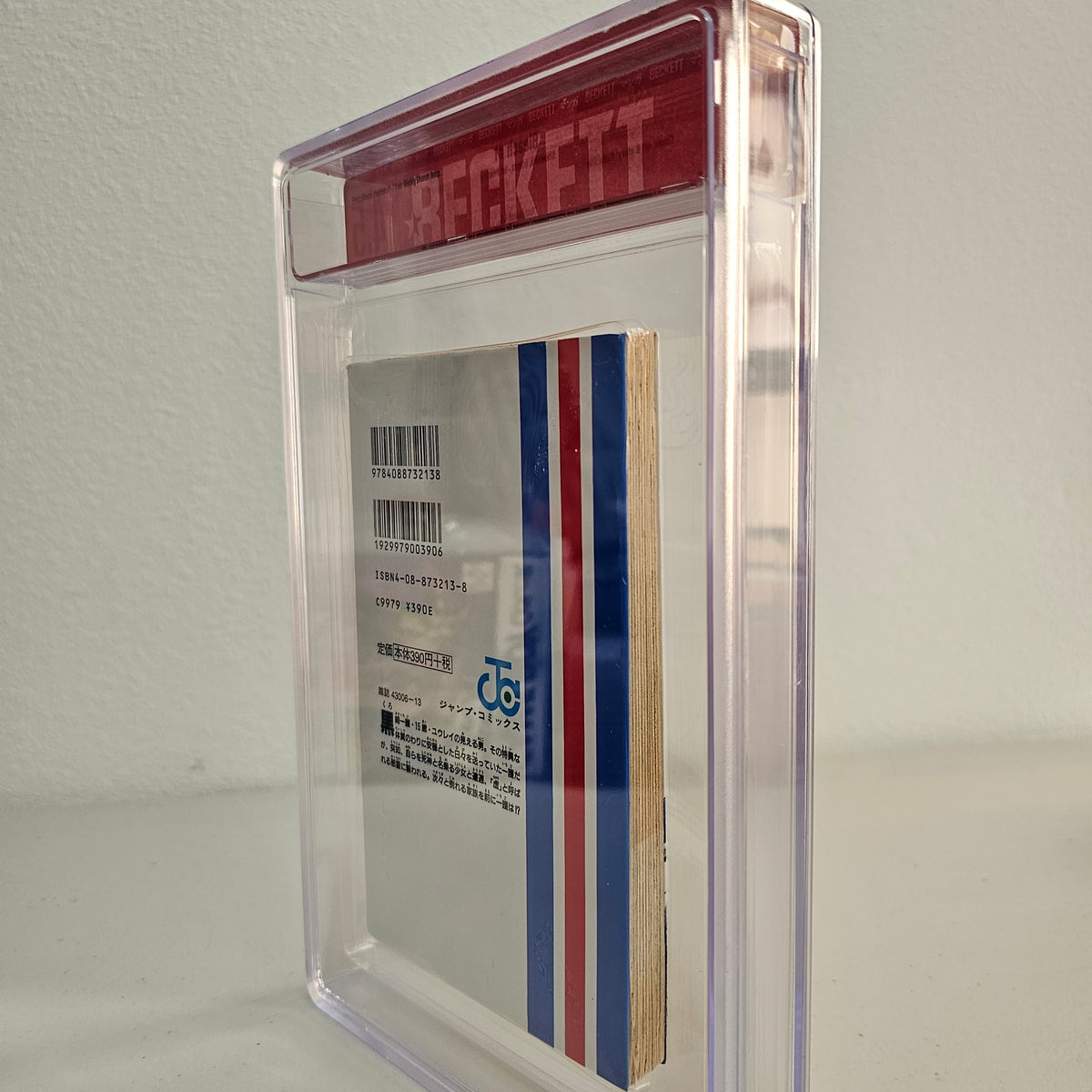 2002 BLEACH #1 1st Printing BGS 4.5