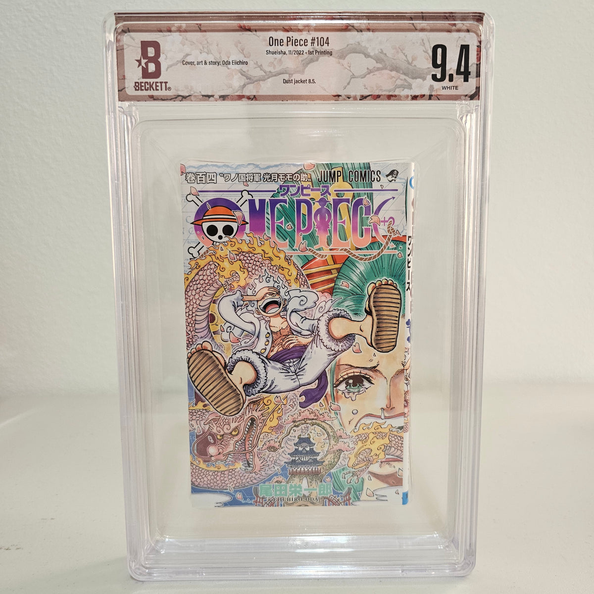 2022 ONE PIECE #104 1st printing  BGS 9.4