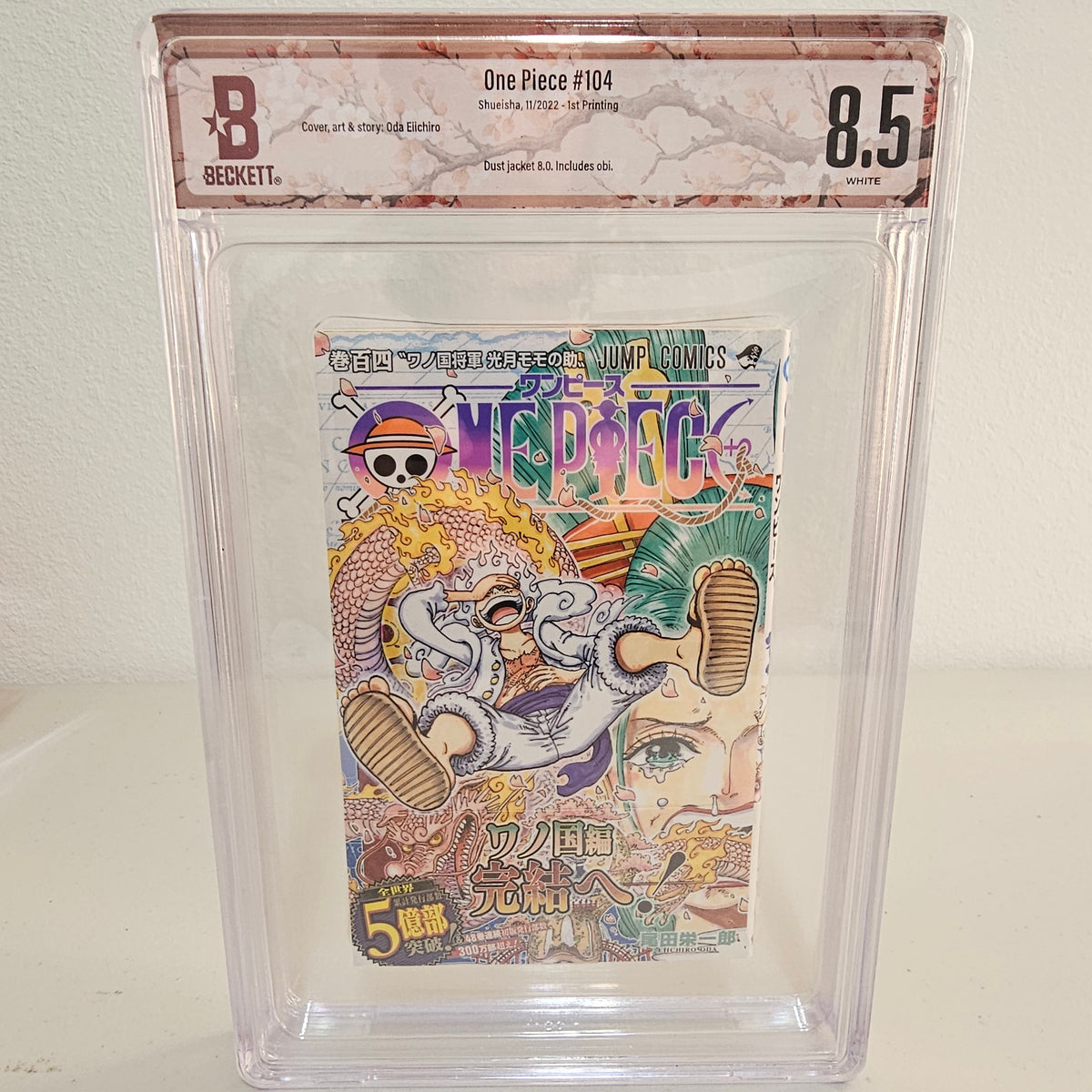 2022 ONE PIECE #104 1st printing w/Obi BGS 8.5