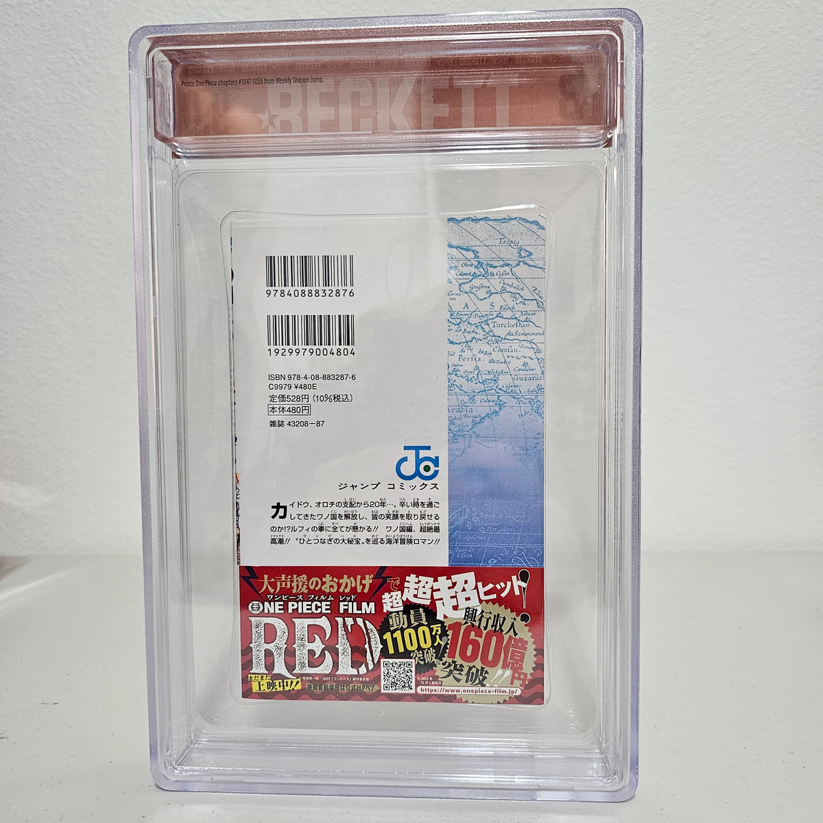 2022 ONE PIECE #104 1st printing w/Obi BGS 9.0