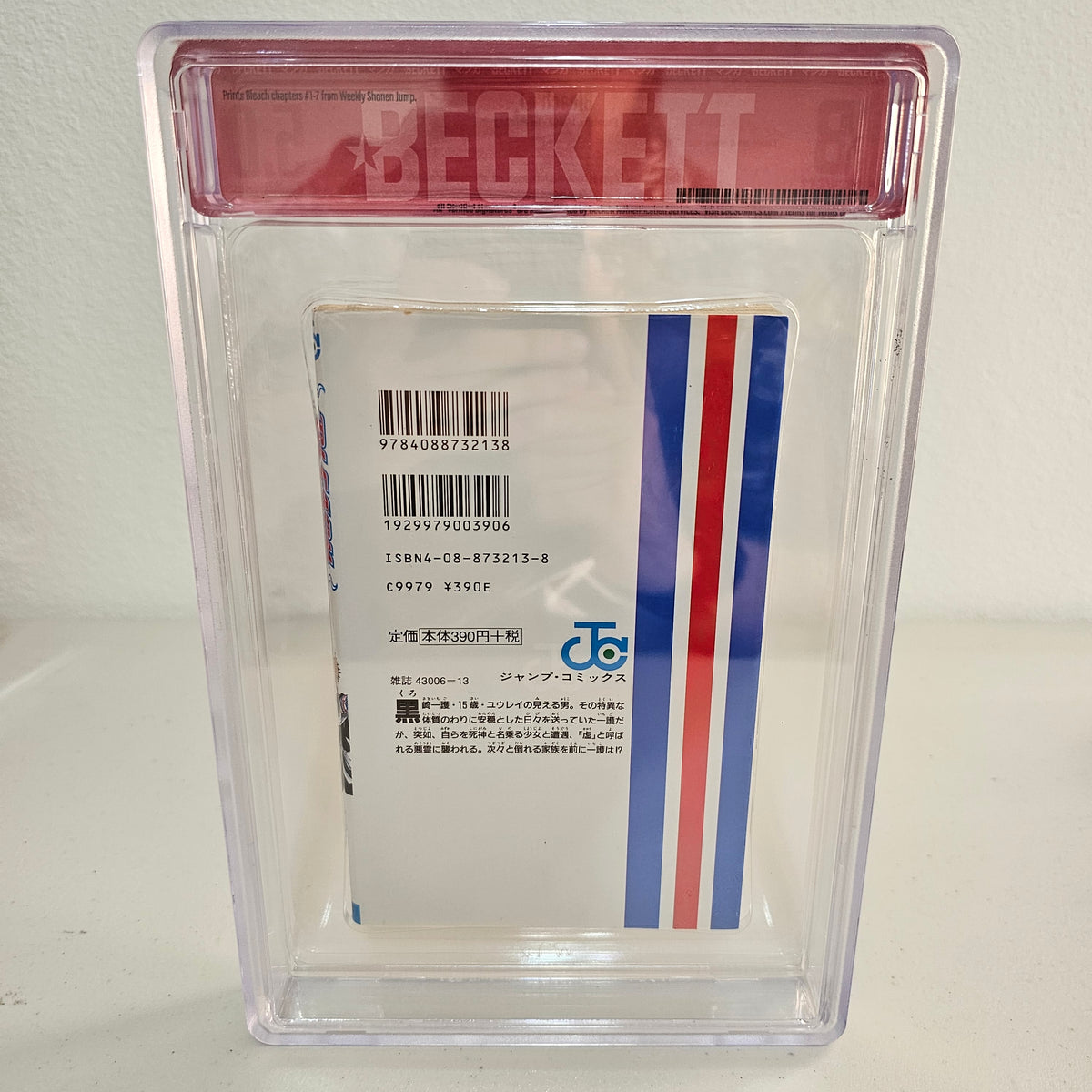 2002 BLEACH #1 1st Printing BGS 5.0 Altered