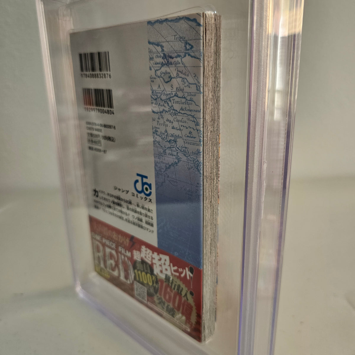 2022 ONE PIECE #104 1st printing w/Obi BGS 7.5