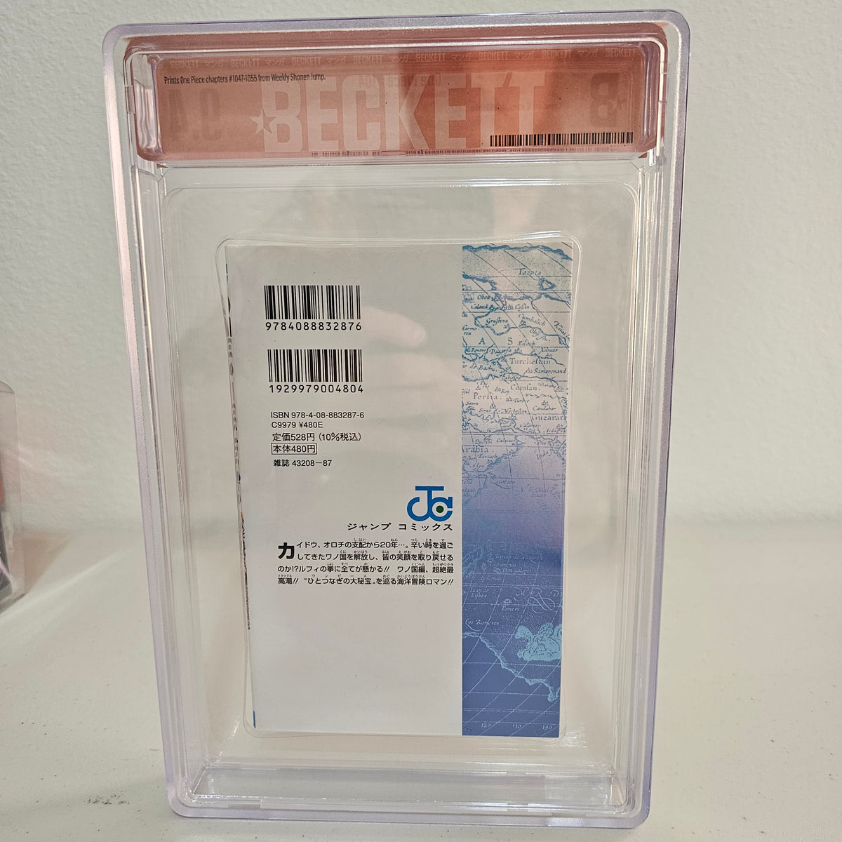 2022 ONE PIECE #104 1st printing w/Obi BGS 9.4