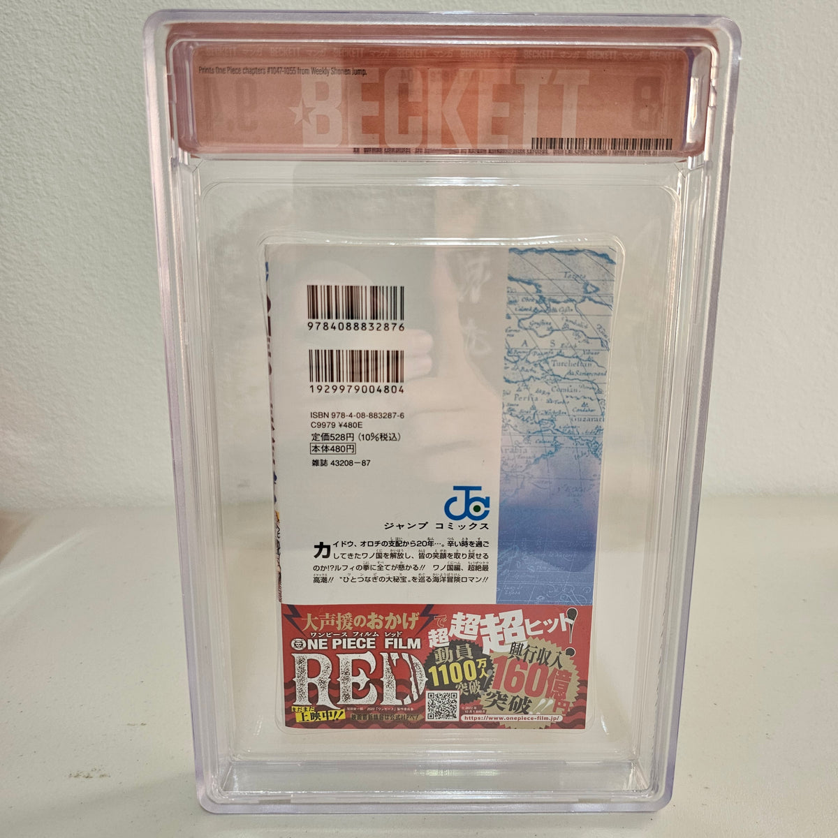 2022 ONE PIECE #104 1st printing w/Obi BGS 9.4