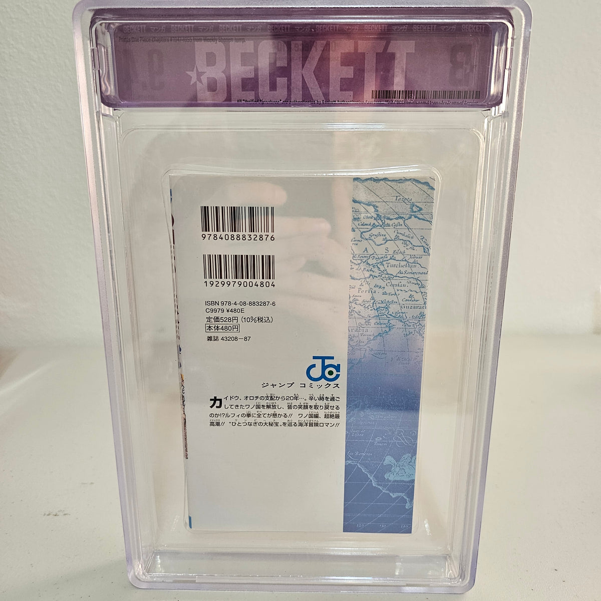 2022 ONE PIECE #104 1st printing BGS 9.4