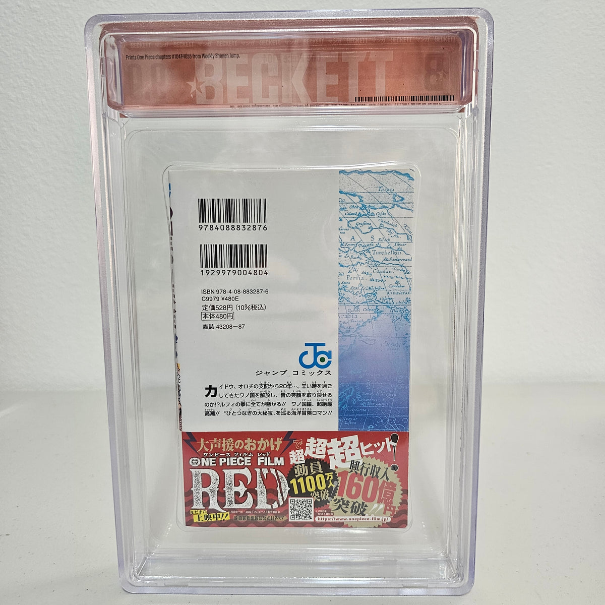 2022 ONE PIECE #104 1st printing w/Obi BGS 9.0