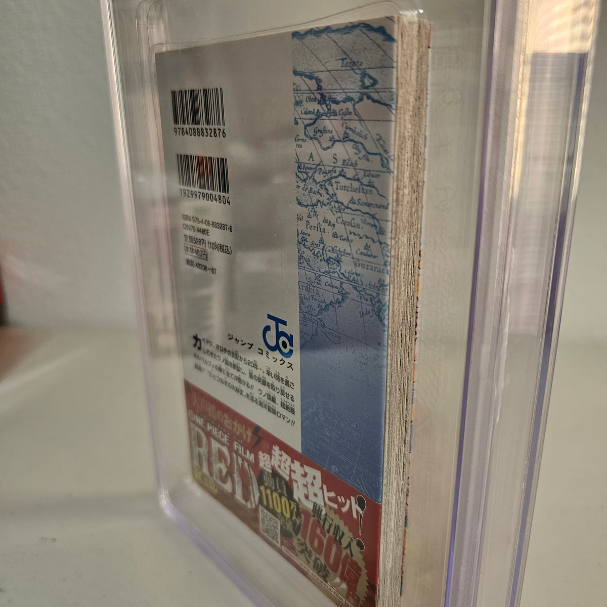 2022 ONE PIECE #104 1st printing w/Obi BGS 9.4