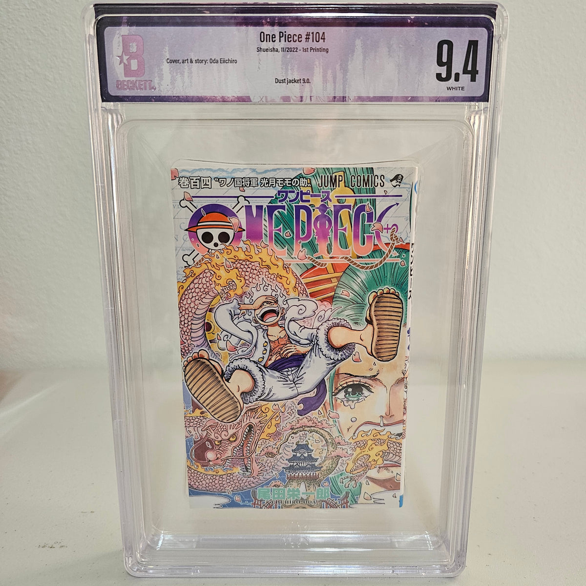 2022 ONE PIECE #104 1st printing BGS 9.4