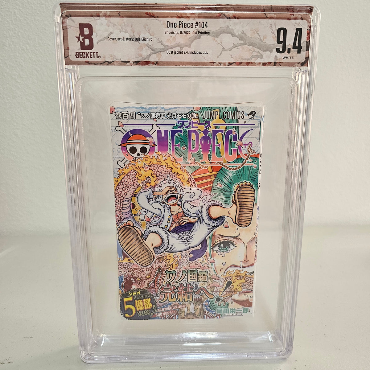 2022 ONE PIECE #104 1st printing w/Obi BGS 9.4