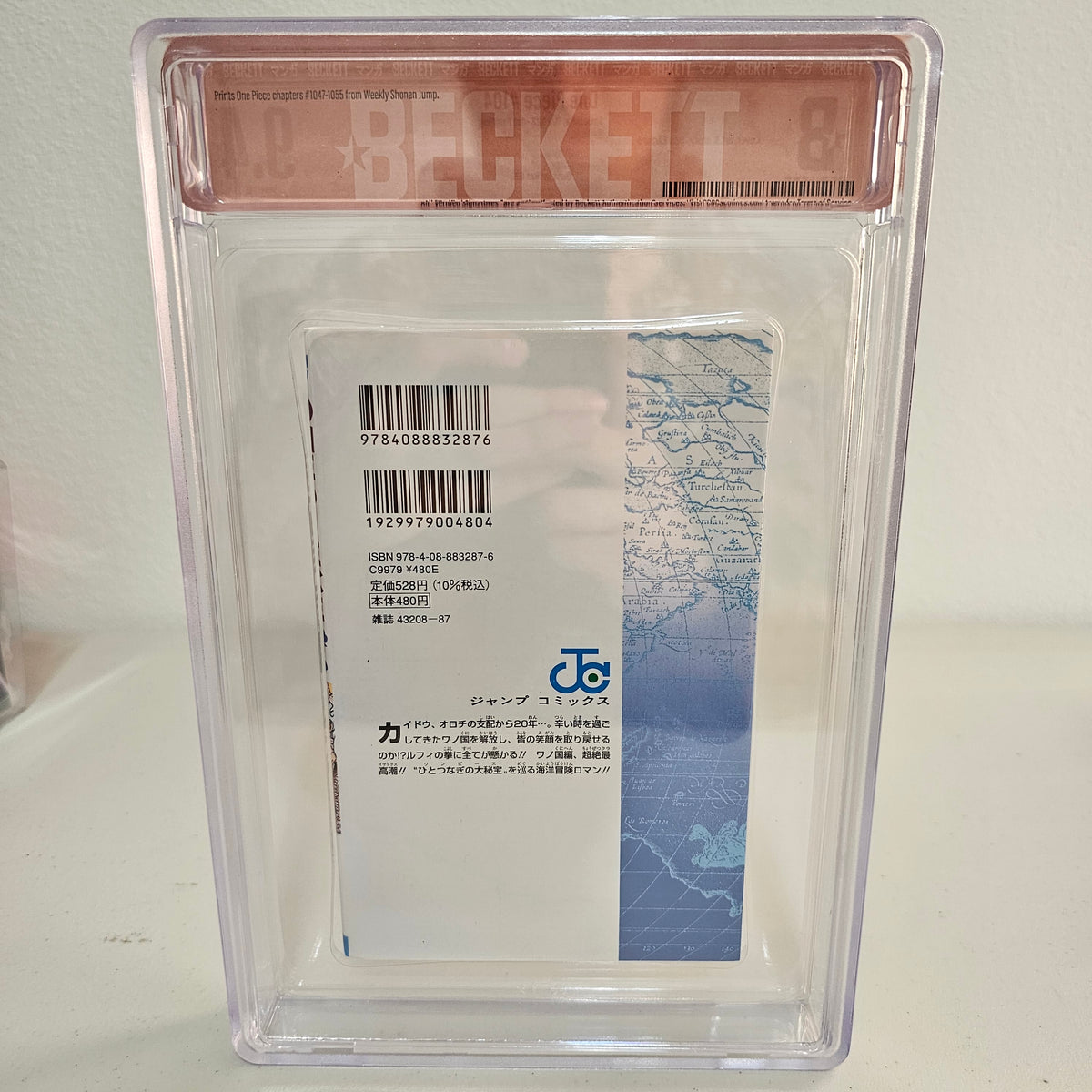 2022 ONE PIECE #104 1st printing BGS 9.4