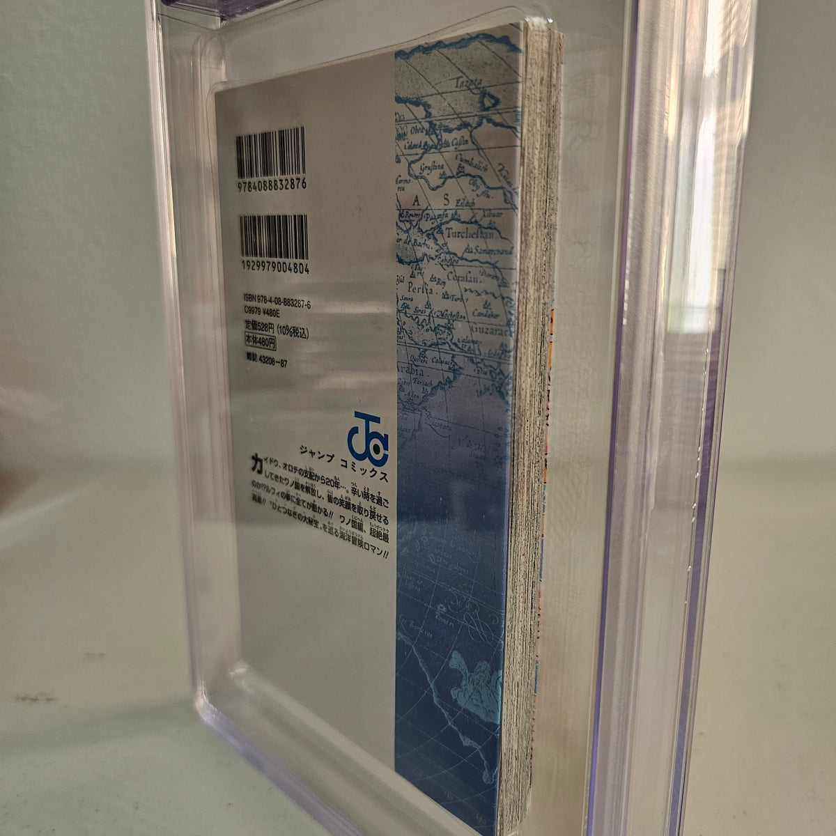 2022 ONE PIECE #104 1st printing BGS 9.4