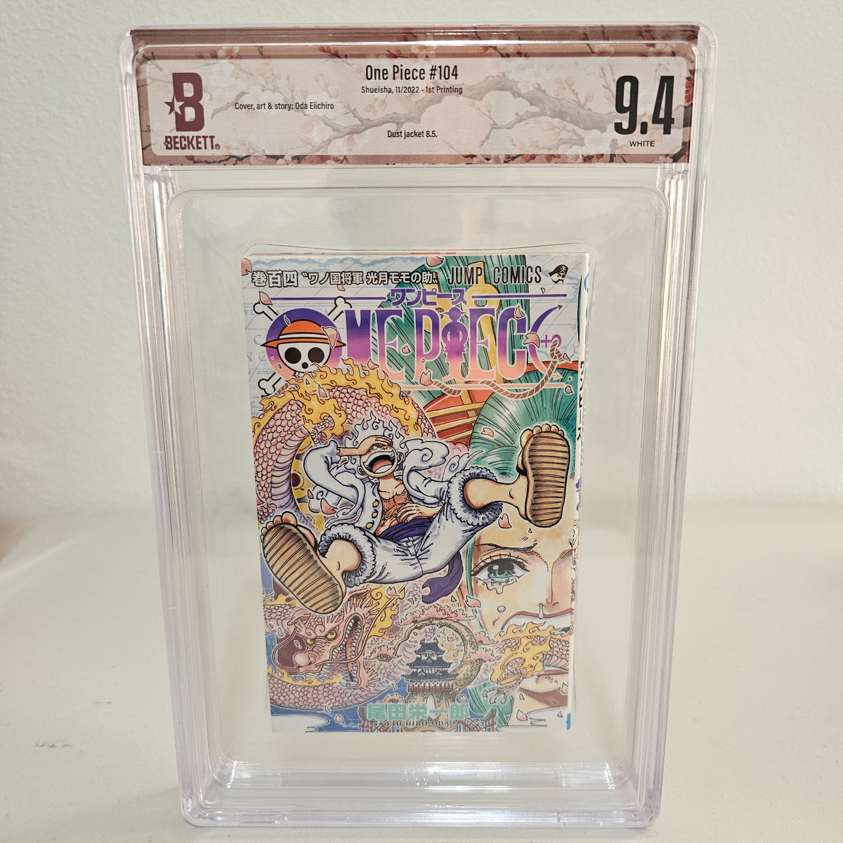 2022 ONE PIECE #104 1st printing BGS 9.4