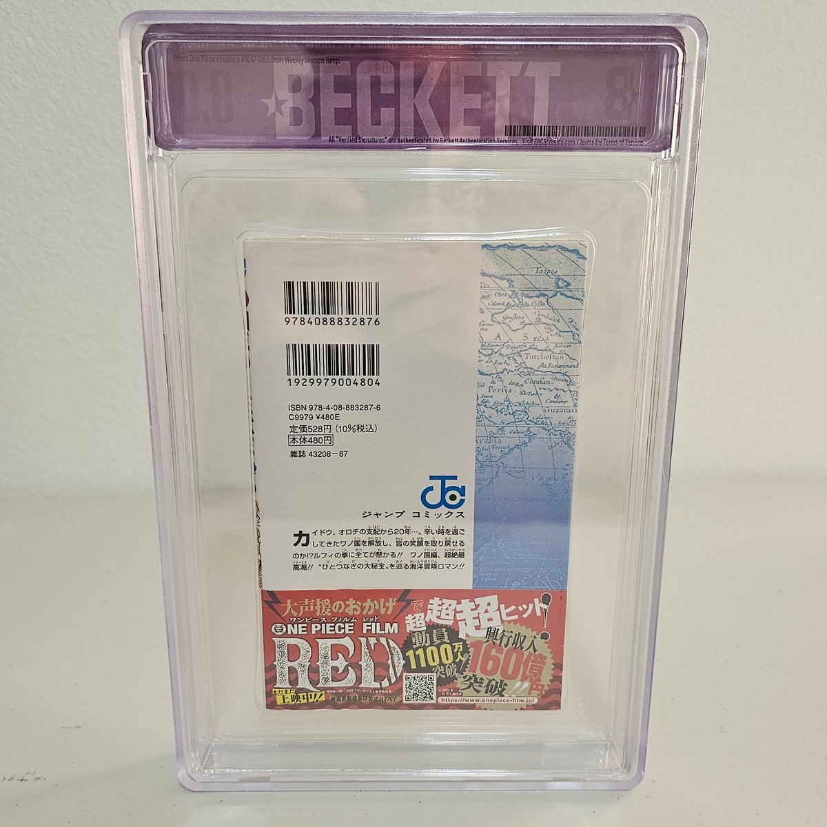 2022 ONE PIECE #104 1st printing w/Obi BGS 8.0