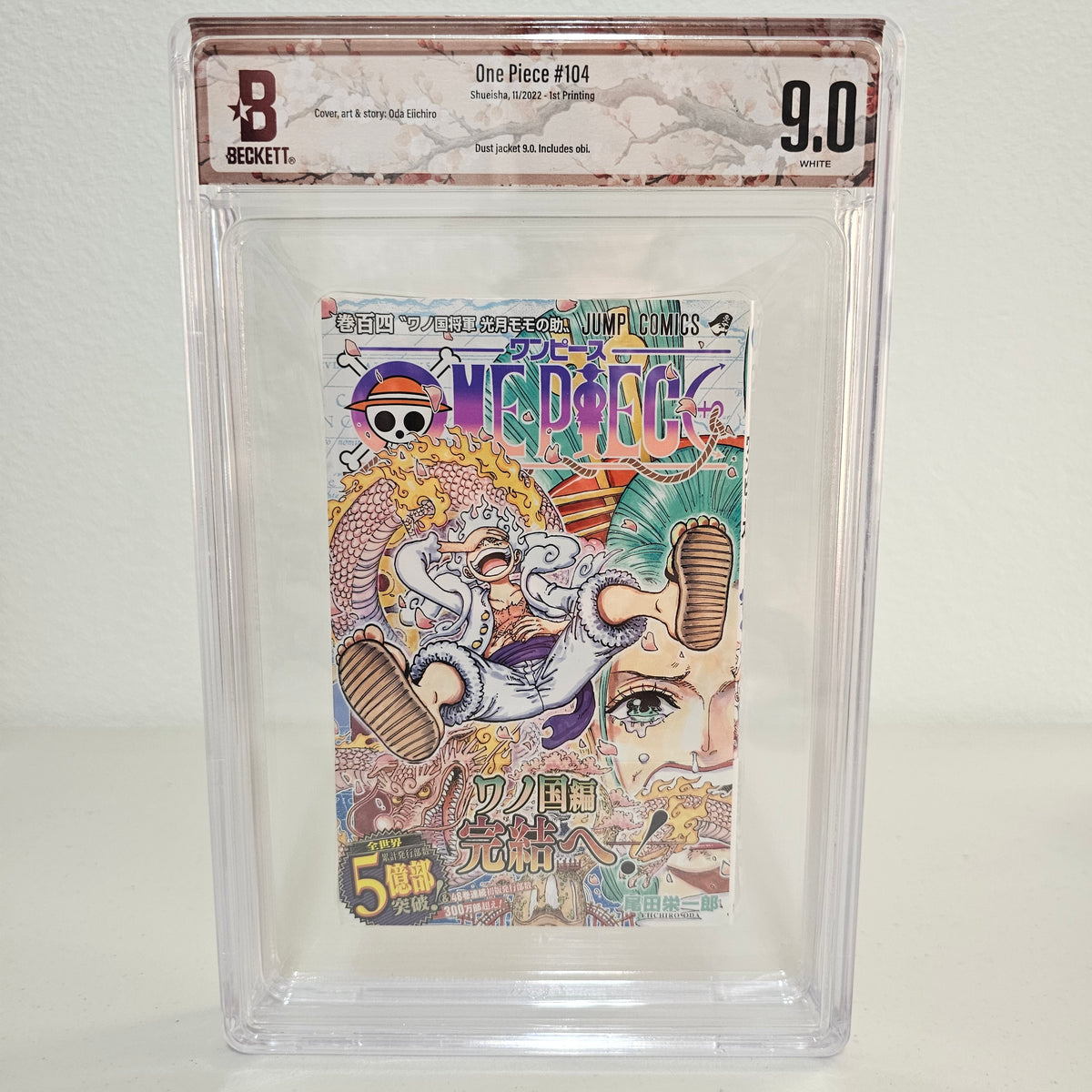 2022 ONE PIECE #104 1st printing w/Obi BGS 9.0