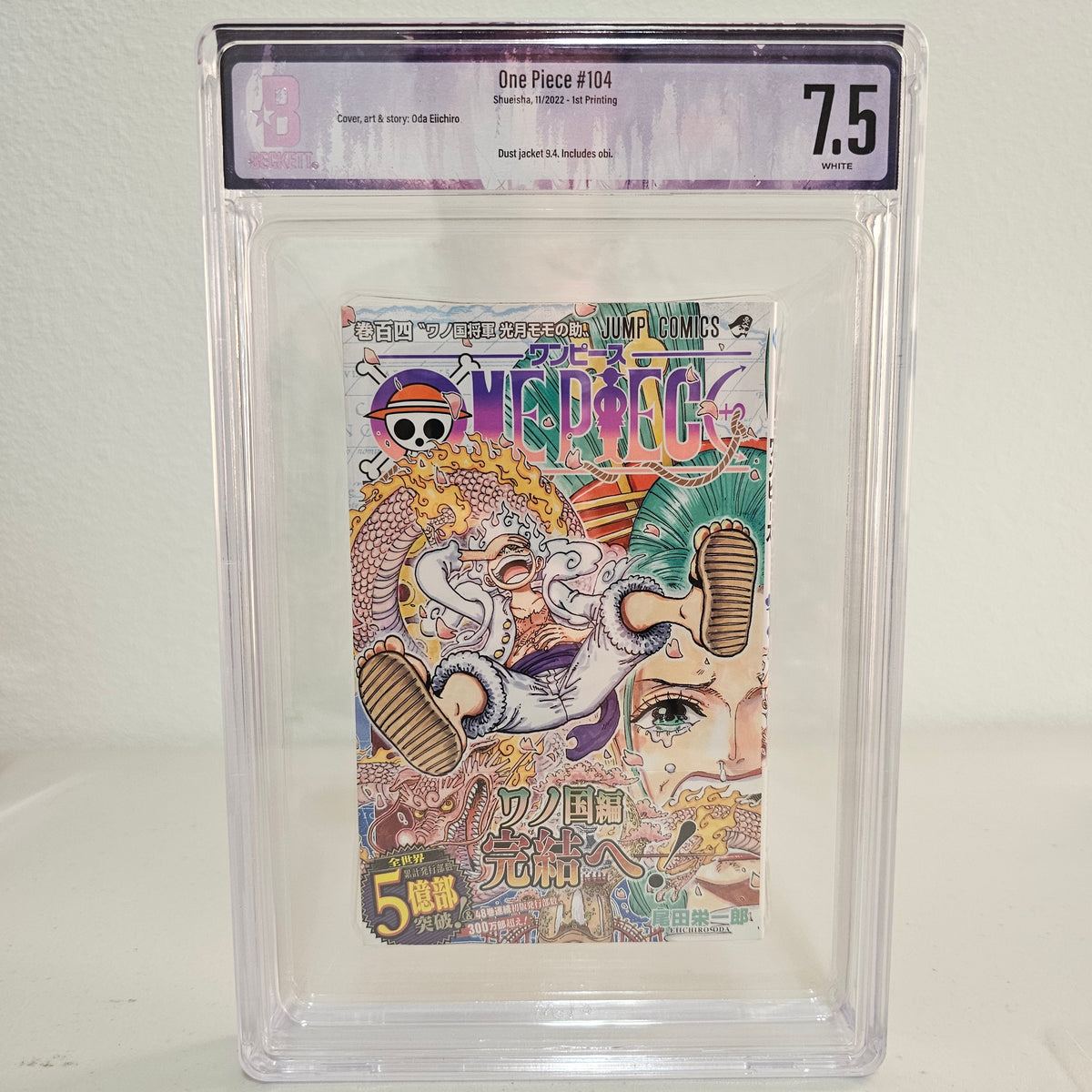 2022 ONE PIECE #104 1st printing w/Obi BGS 7.5