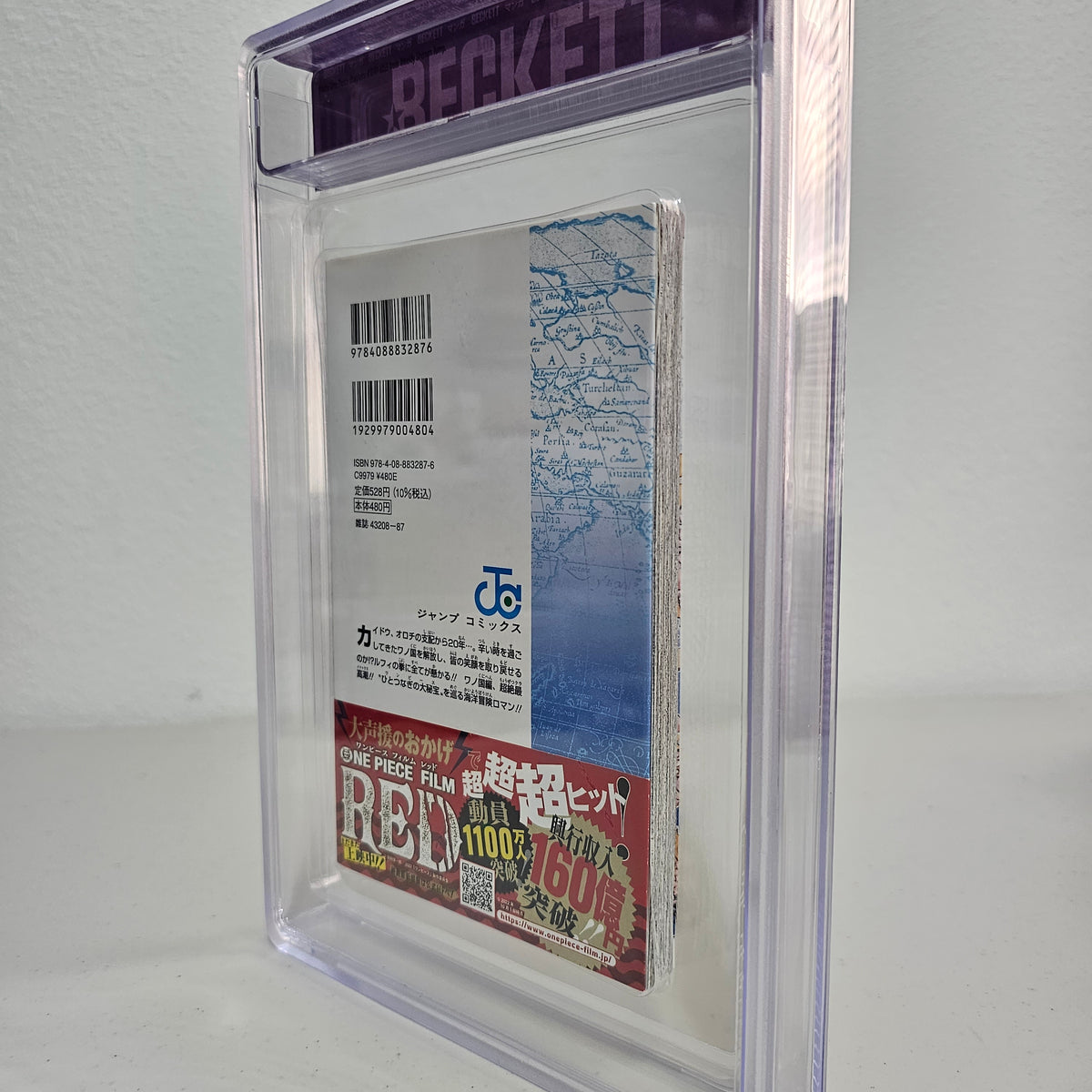 2022 ONE PIECE #104 1st printing w/Obi BGS 9.0