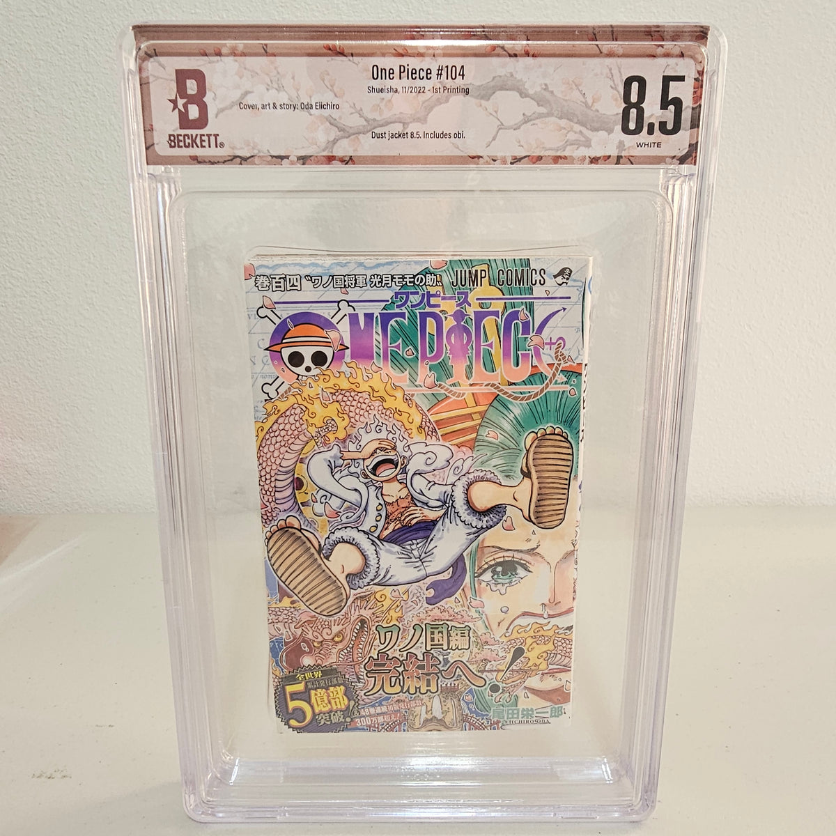 2022 ONE PIECE #104 1st printing w/Obi BGS 8.5