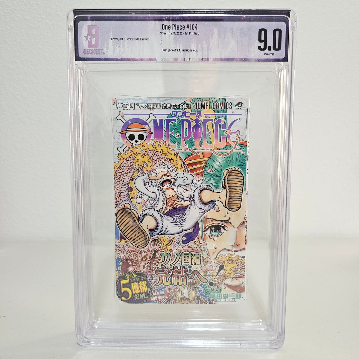 2022 ONE PIECE #104 1st printing w/Obi BGS 9.0