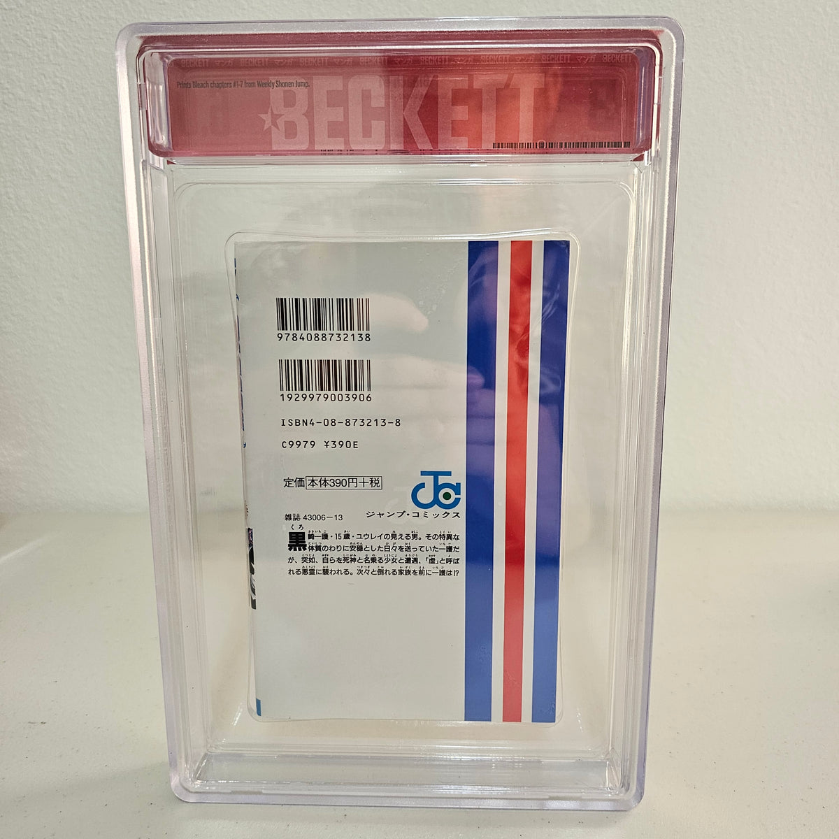2002 BLEACH #1 1st Printing BGS 6.0