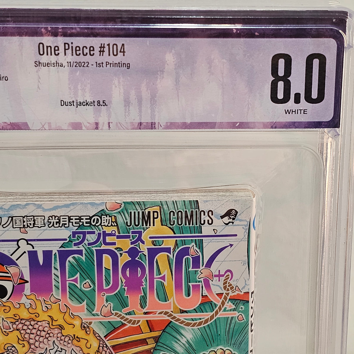 2022 ONE PIECE #104 1st printing BGS 8.0