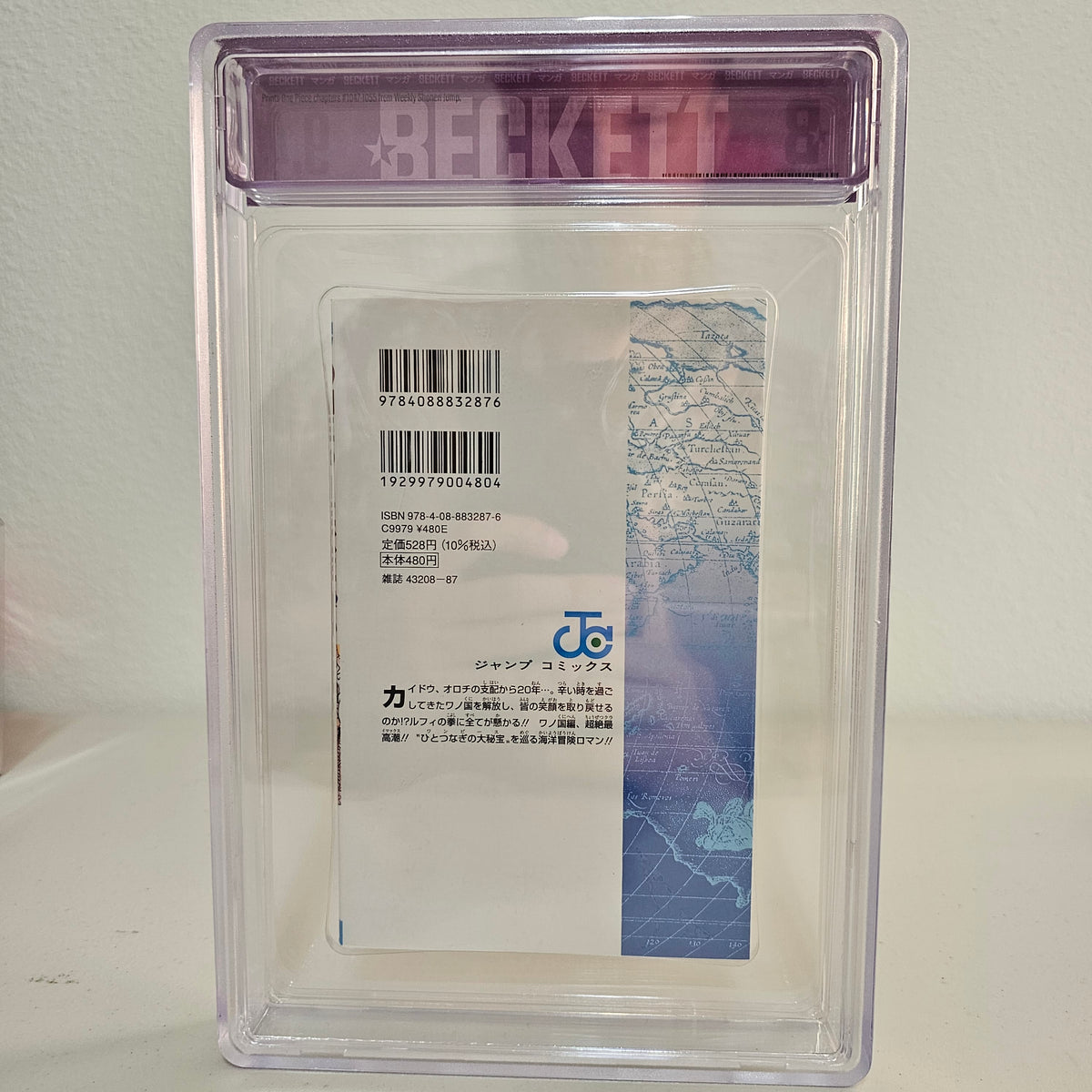 2022 ONE PIECE #104 1st printing BGS 9.4