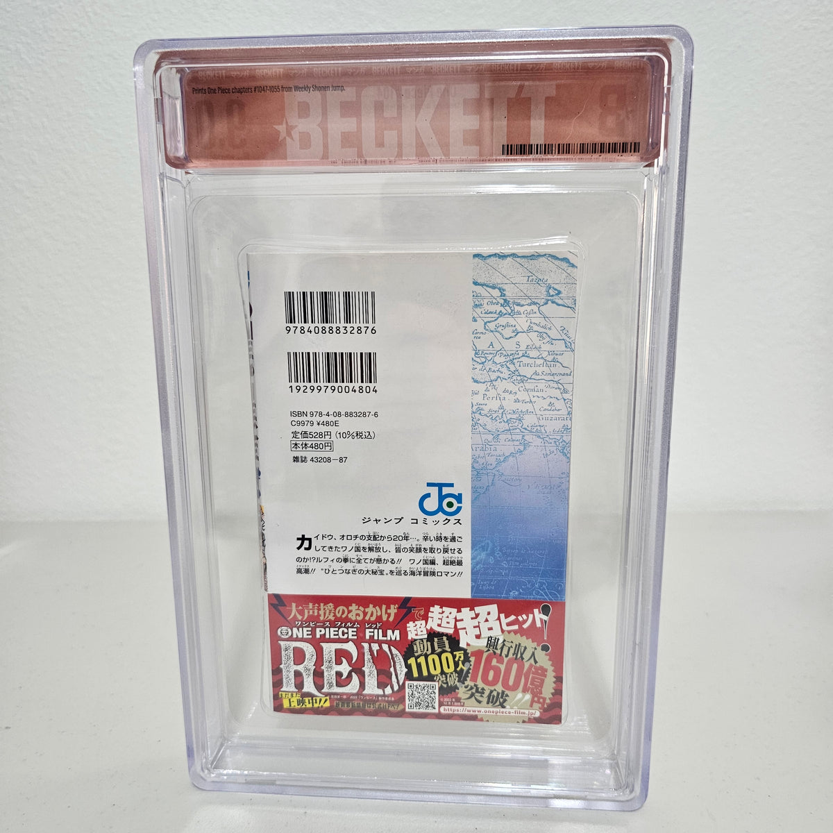 2022 ONE PIECE #104 1st printing w/ Obi BGS 9.0