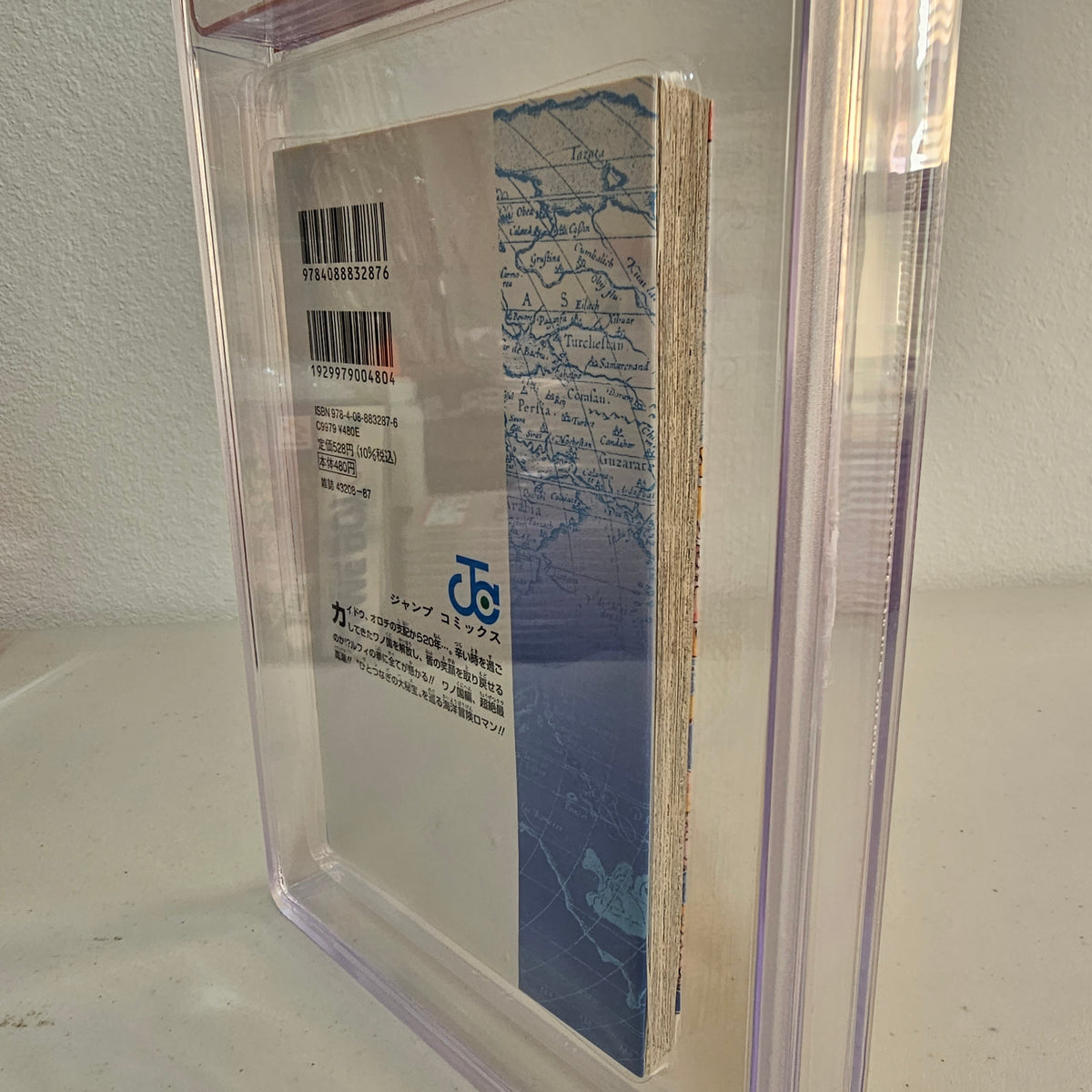 2022 ONE PIECE #104 1st printing BGS 7.0