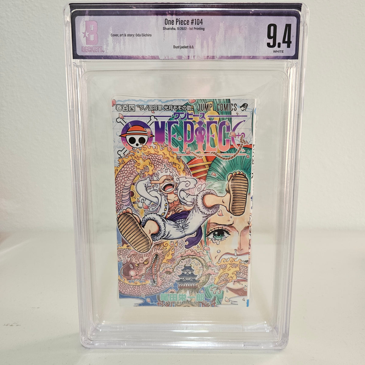 2022 ONE PIECE #104 1st printing BGS 9.4