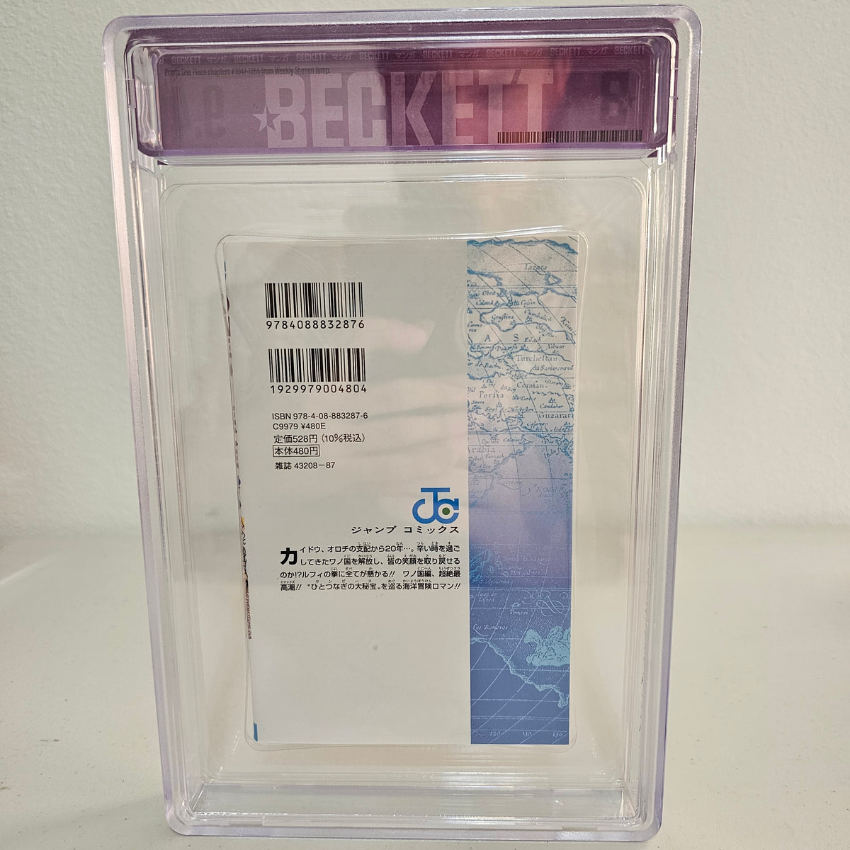 2022 ONE PIECE #104 1st printing w/Obi BGS 9.4