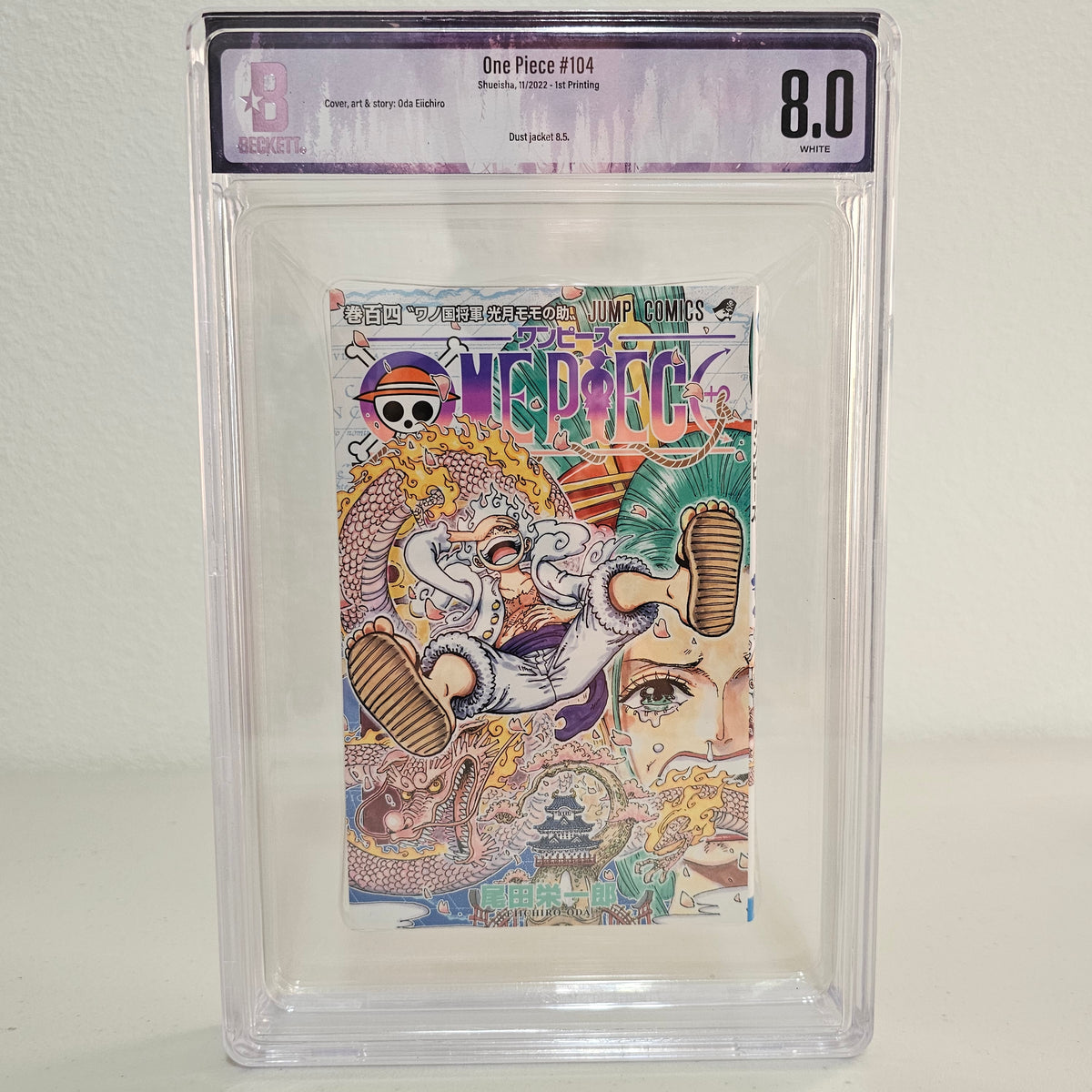 2022 ONE PIECE #104 1st printing BGS 8.0