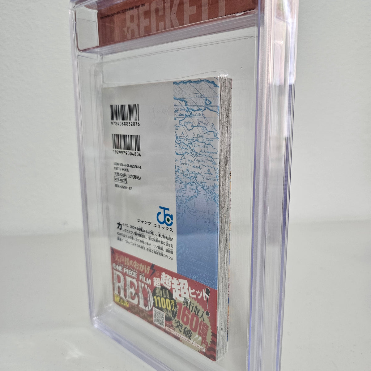 2022 ONE PIECE #104 1st printing w/ Obi BGS 9.0