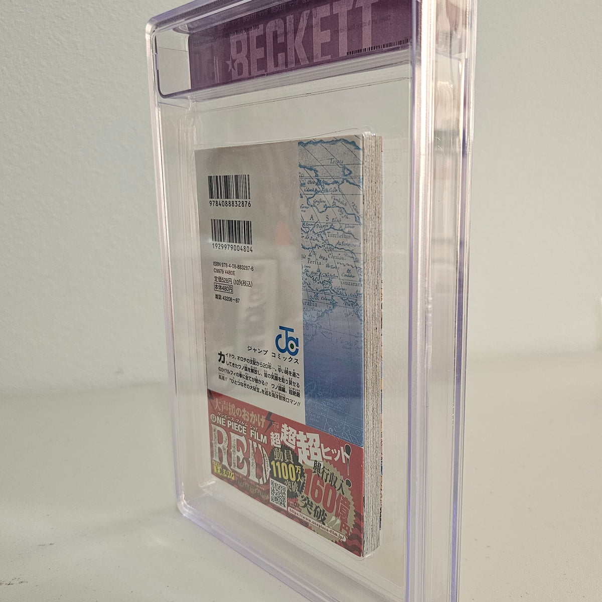 2022 ONE PIECE #104 1st printing w/Obi BGS 5.0