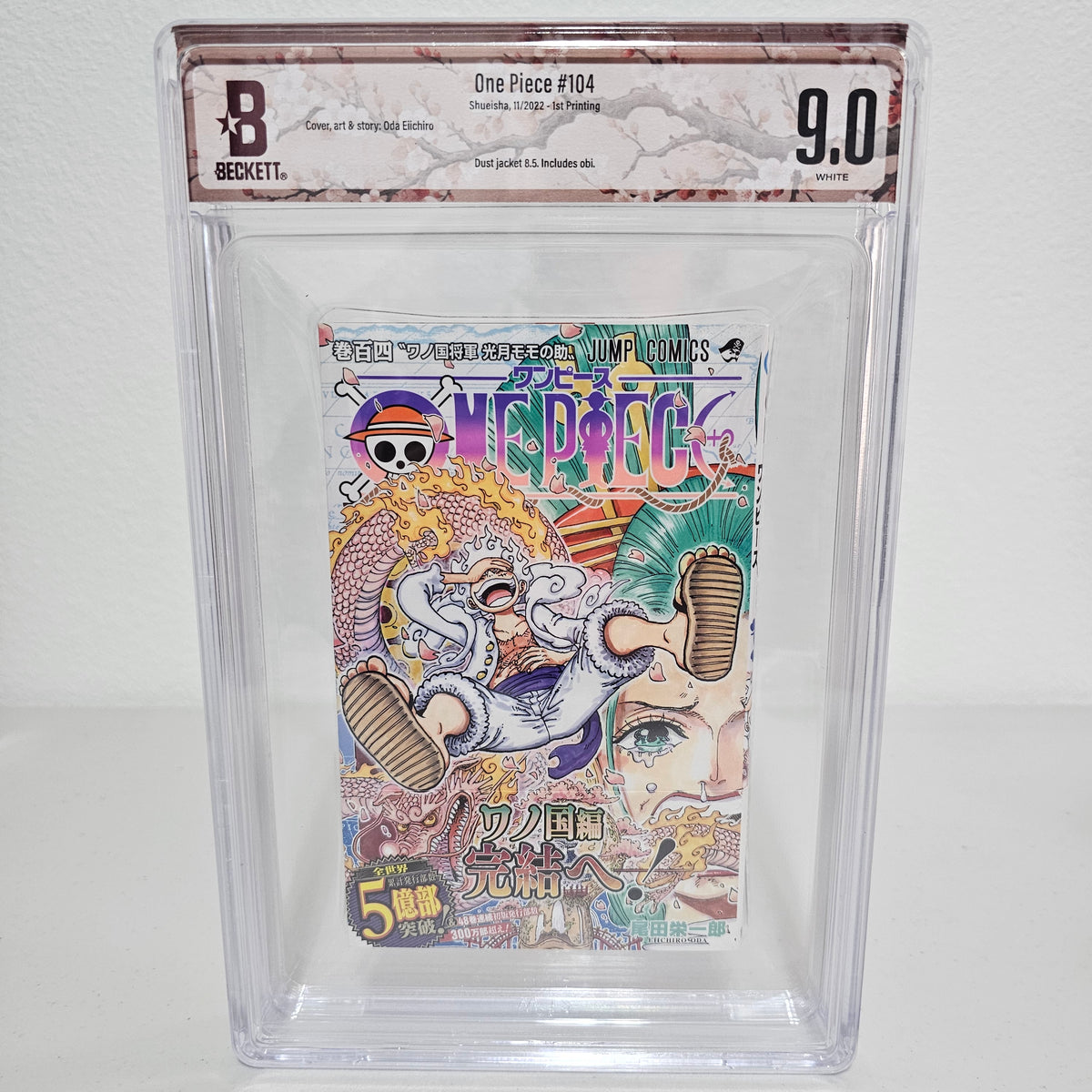 2022 ONE PIECE #104 1st printing w/ Obi BGS 9.0