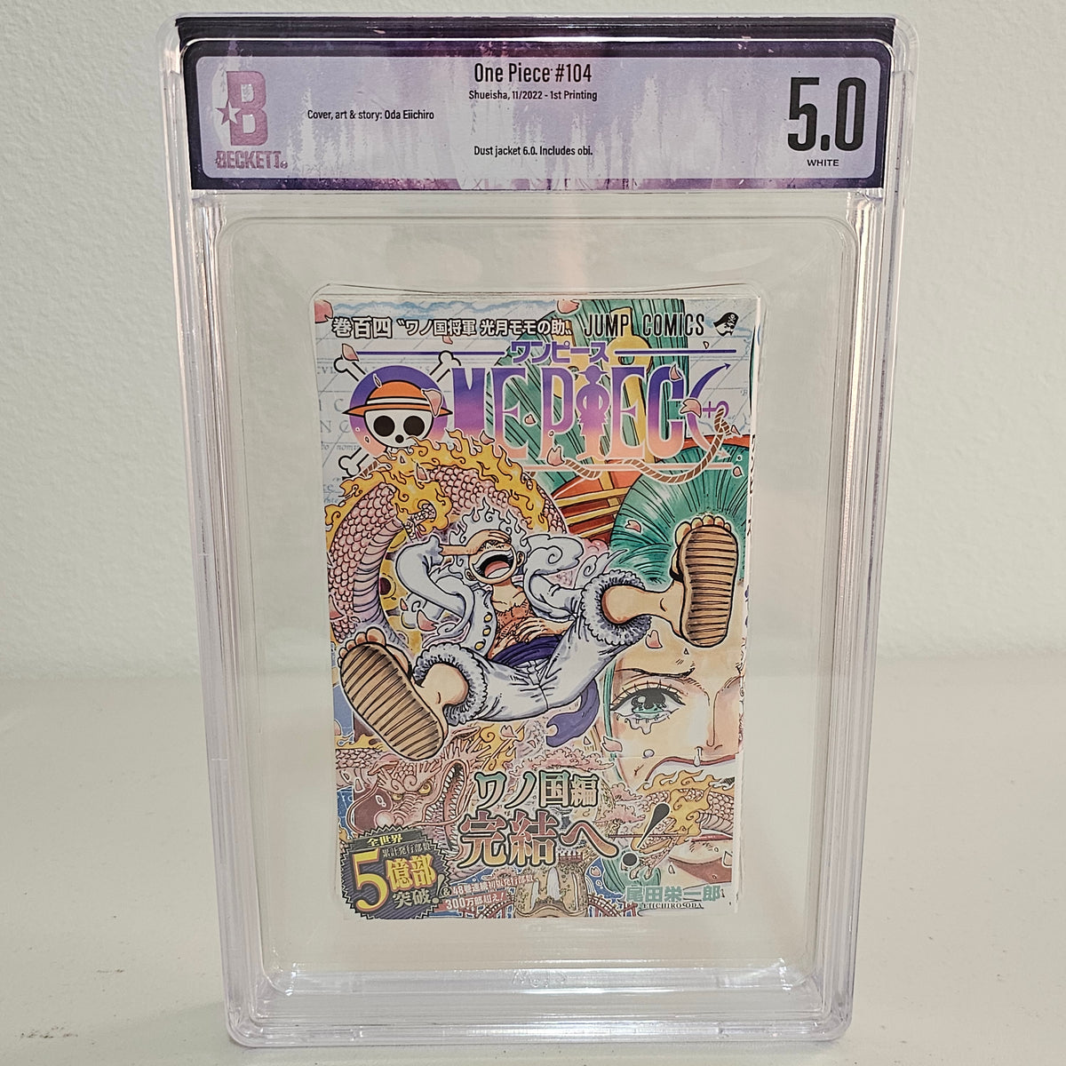 2022 ONE PIECE #104 1st printing w/Obi BGS 5.0