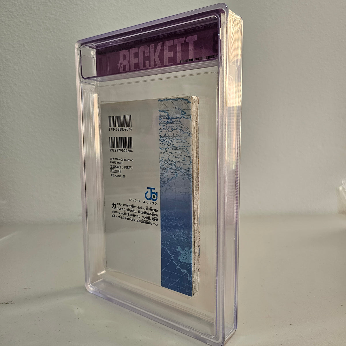 2022 ONE PIECE #104 1st printing w/Obi BGS 9.4