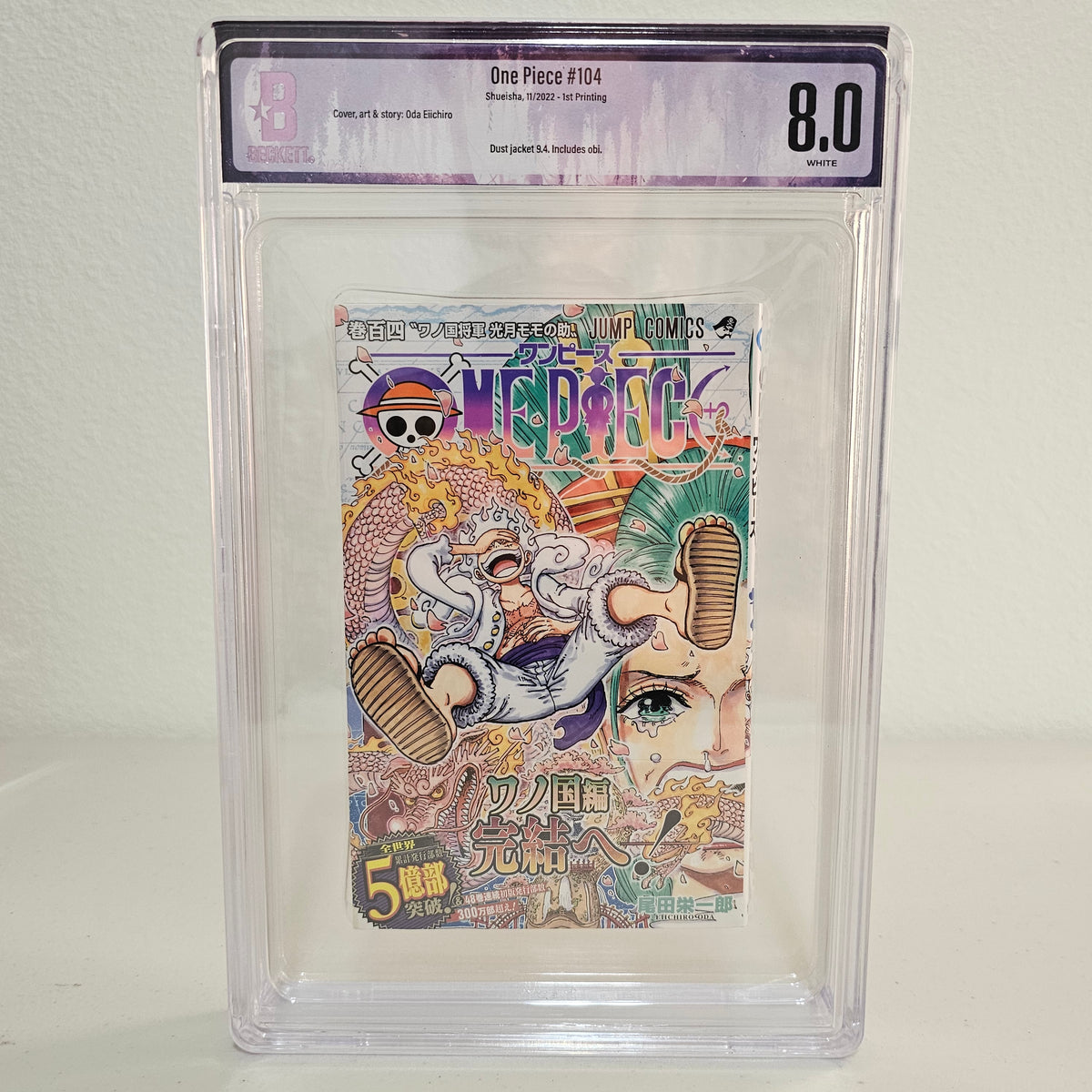 2022 ONE PIECE #104 1st printing w/Obi BGS 8.0