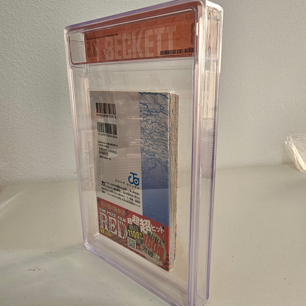 2022 ONE PIECE #104 1st printing w/Obi BGS 8.5