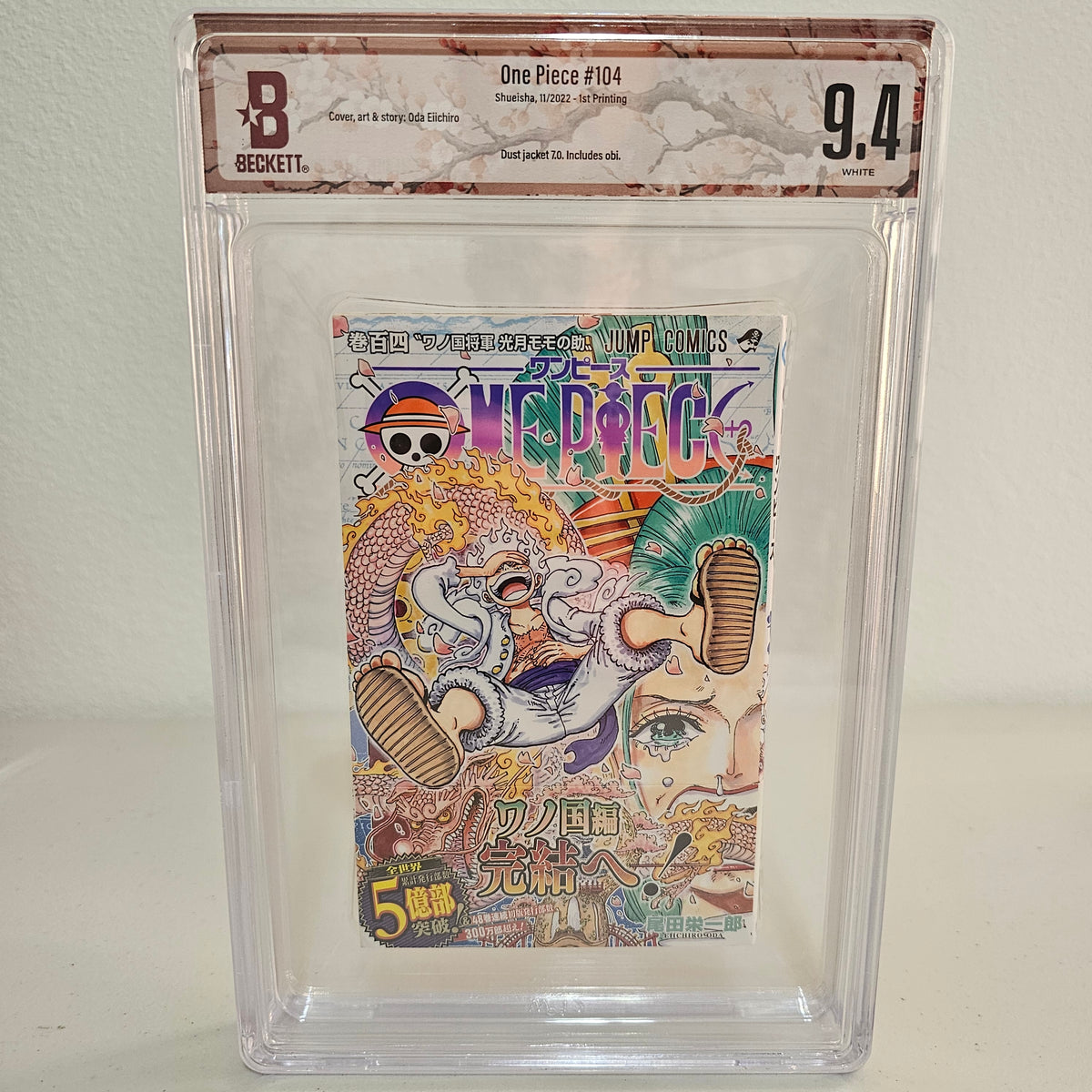 2022 ONE PIECE #104 1st printing w/Obi BGS 9.4