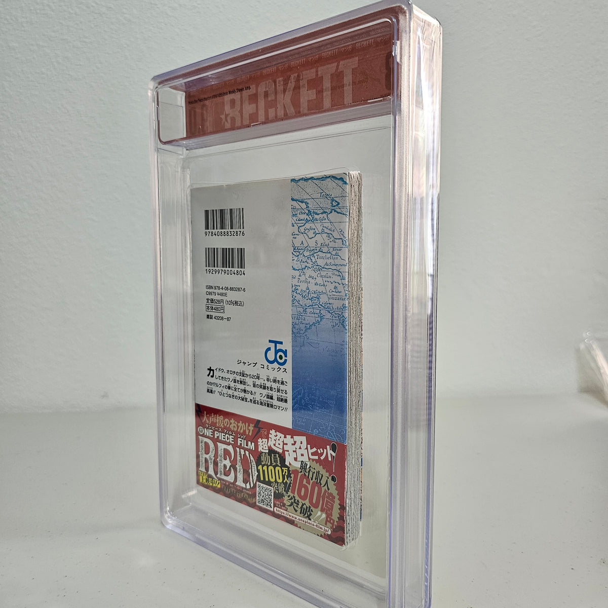 2022 ONE PIECE #104 1st printing w/Obi BGS 9.0